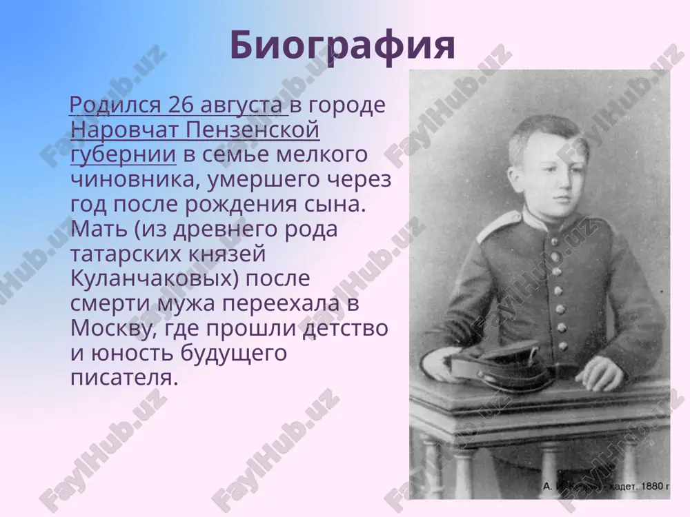 do upravlyayushego imeniem, bil psalomshikom i daje zubnim vrachom. v rezultate kuprin sozdal bolee sta proizvedeniy raznix janrov. posetiv promishlenniy rayon donbassa, perejivavshego period burnogo razvitiya, v 1896 godu aleksandr kuprin publikuet povest "molox", prinesshuyu molodomu avtoru shirokuyu izvestnost. v kachestve nazvaniya avtor ispolzuet imya legendarnogo boga moloxa, kotoromu drevnie ammonityane prinosili v jertvu cherez sojjenie jivix detey, v osnovnom otpriskov znatnix semey. konechno, v povesti etot obraz mnogoznachen: eto i simvol burjuaznogo progressa, i krupniy staleliteyniy zavod, gde razvorachivaetsya deystvie povesti, i, nakonets, chlen pravleniya zavoda - millioner kvashnin, chey obraz giperbolizirovan i obezlichen. v povesti nashla otrajenie i tema narodnix vistupleniy - bunta rabochix. no, sudya po vospominaniyam n.mixaylovskogo, zavedovavshego xudojestvennim otdelom "russkogo bogatstva", gde bila napechatana povest, kuprin perepisal poslednie glavi, opisivayushie bunt rabochix na zavode, ochevidno, iz-za tsenzurnix soobrajeniy. glavnim geroem stanovitsya tipichniy geroy kontsa xix veka - intelligent bobrov, ishushiy pravdu jizni. ego po pravu …