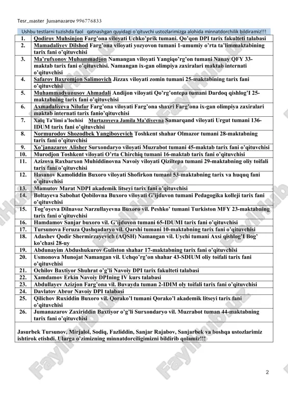 g’ijduvon tumani pedagogika kolleji tarix fani o’qituvchisi 15. tog’oyeva dilnavoz narzullayevna buxoro vil. peshko’ tumani turkiston mfy 23-maktabning tarix fani o’qituvchisi 16. hamdamov sanjar buxoro vil. g’ijduvon tumani 65-idumi tarix fani o’qituvchisi 17. tursunova feruza qashqadaryo vil. qarshi tumani 10-maktabning tarix fani o’qituvchisi 18. adashev qodir shermirzayevich (aqsh) namangan vil. uychi tumani axsi qishlog’i bog’ ko’chasi 28-uy 19. abdunayim abdushukurov guliston shahar 17-maktabning tarix fani o’qituvchisi 20. usmonova munojat namangan vil. uchqo’rg’on shahar 43-sdium oliy toifali tarix fani o’qituvchisi 21. ochilov baxtiyor shuhrat o’g’li navoiy dpi tarix fakulteti talabasi 22. xamdamov erkin navoiy dpining iv kurs talabasi 23. abdullayev azizjon farg’ona vil. buvayda tuman 2-idim oly toifali tarix fani o’qituvchisi 24. davlatov abror navoiy dpi talabasi 25. qilichov ruxiddin buxoro vil. qorako’l tumani qorako’l akademik litseyi tarix fani o’qituvchisi 26. jumanazarov zaxiriddin baxtiyor o’g’li surxondaryo vil. muzrabot tuman 44-maktabning tarix fani o’qituvchisi jasurbek tursunov, mirjalol, sodiq, fazliddin, sanjar rajabov, sanjarbek …