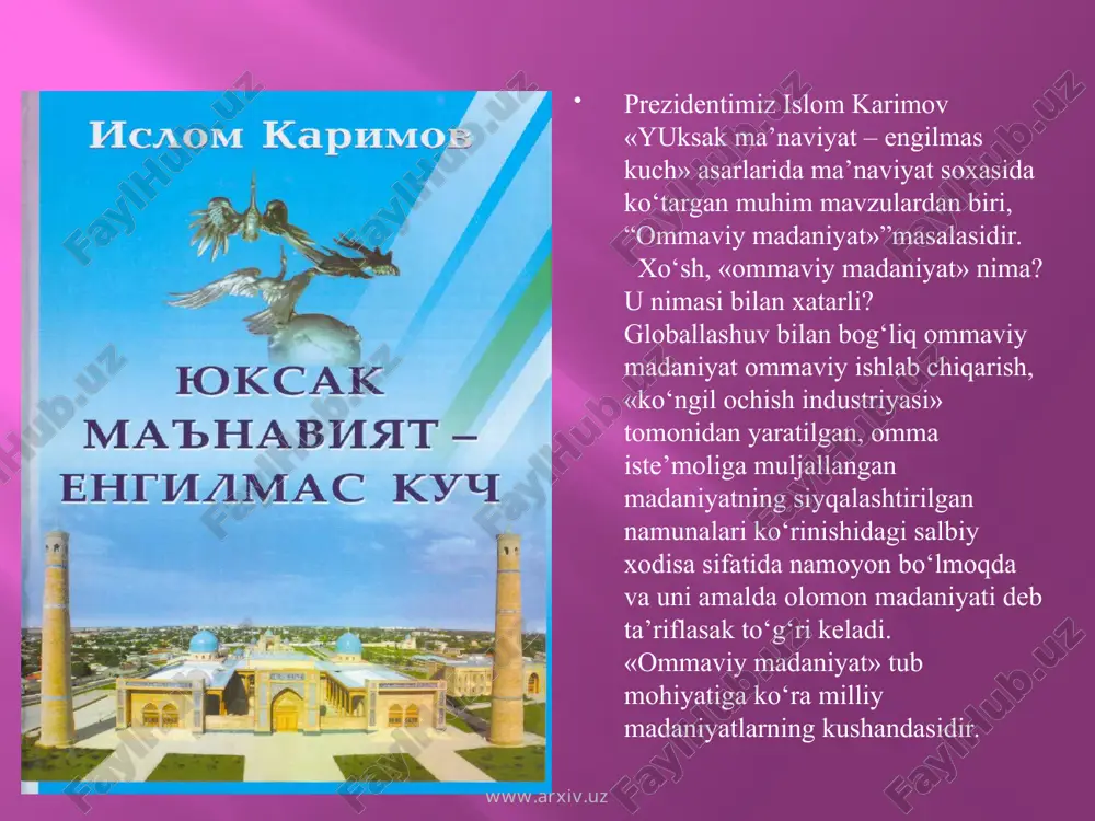 g‘arb dunyosida o‘tgan asrning ikkinchi yarmida shakllandi. uni g‘arbda «populyar» yoki qisqartirilgan holda, «pop-kultura» (ya'ni «ommaviy madaniyat») deb atashadi. garchi «madaniyat» deb atalsa-da, aslida, tub mazmun-ma'nosiga, maqsad-niyatiga ko‘ra «ommaviy madaniyat» chinakam madaniyatning kushandasidir. www.arxiv.uz www.arxiv.uz mutaxassislar (faylasuf va sotsiolog olimlar)ning fikricha, hali ilm-fanda «antikultura» («g‘ayrimadaniyat») degan ilmiy tushuncha shakllanmaganligi uchun «pop (ommaviy) madaniyat» tushunchasi, nochorlikdan qo‘llanilmoqda. chunki, «ommaviy madaniyat», aslida madaniyatsizlik, ya'ni ma'naviyatsizlik va axloqsizlik sinonimidir. «ommaviy madaniyat» shu boisdan, eng avvalo, yuksak iste'dod va o‘lmas ma'naviy-axloqiy g‘oyalar bayroqdori bo‘lgan mumtoz madaniyatga, san'atga, uning boyliklariga qarshi tish-tirnog‘i bilan kurashib, uni inkor etib kelyapti. g‘arb dunyosining o‘zidagi faylasuflar, sotsiolog olimlar, «bizga «to‘qqizinchi simfoniya» (betxoven) kerak emas!» yoki «mona liza»ni loyga qorishtiramiz!» kabi jaholatparastlikka asoslangan xitoblar «ommaviy madaniyat» tarafdorlari va muxlislarining dasturiy qarashlari negizini tashkil etadi, deb yozadilar. www.arxiv.uz www.arxiv.uz taassufli jihati shundaki, gohida g‘oyatda iste'dodli insonlar ham «ommaviy madaniyat» targ‘ibotchilarining qutqusiga uchrab, uning tegirmoniga suv quymoqda. masalan, rassom salvador dali leonardo …