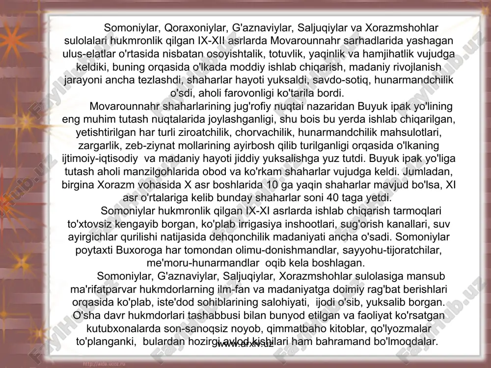 arning ilm-fan va madaniyatga doimiy rag'bat berishlari orqasida ko'plab, iste'dod sohiblarining salohiyati, ijodi o'sib, yuksalib borgan. o'sha davr hukmdorlari tashabbusi bilan bunyod etilgan va faoliyat ko'rsatgan kutubxonalarda son-sanoqsiz noyob, qimmatbaho kitoblar, qo'lyozmalar to'planganki, bulardan hozirgi avlod kishilari ham bahramand bo'lmoqdalar. www.arxiv.uz www.arxiv.uz ix-xii asrlarda movarounnahrda ilm-fan yuksaldi, hozirgi zamon fanining ko'plab tarmoqlari va yo'nalishlariga chinakam poydevor yaratildi. xususan, matematika, algebra, astronomiya, tibbiyot, biologiya, geodeziya, jug'rofiya, falsafa singari dunyoviy fanlarning ta'mal toshi shu davrda qo'yildi. olloh nazari tekkan muborak yurt zaminidan yetishib chiqqan muhammad muso al-xorazmiy, ahmad al-farg'oniy, abu rayhon beruniy, abu ali ibn sino, abu nasr farobiy, abu bakr muhammad narshahiy, abu abdulloh xorazmiy, mahmud az-zamahshariy, burhoniddin marg'iloniy kabi qomusiy bilim sohiblarining ilm-fanning turli-tuman sohalaridagi bebaho ilmiy va ma'naviy meroslari to'la ma'noda dunyoviy ahamiyatga molikdir. buyuk matematik, astronom va geograf olim muhammad muso al-xorazmiy (783-850) nomi fan tarixida alohida o'rin tutadi. olim o'zining «hisob al-jabr va al-muqobala», «hind hisobi haqida …