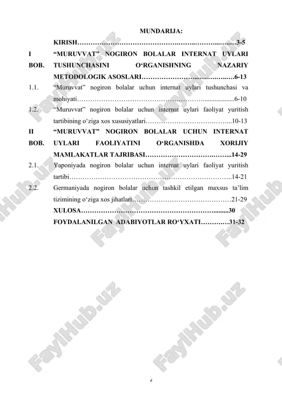 n jamiyat va xalqparvar davlatdir” nomli murojaatnomasida shunday deydi: “yangi o‘zbekistonni barpo etishda inson qadri ustuvor mezon bo‘lishi kerak. har bir fuqaroning, ayniqsa, yordamga muhtoj insonlarning huquq va manfaatlarini ta’minlash – davlatimiz siyosatining bosh yo‘nalishidir[footnoteref:1].” [1: mirziyoyev sh.m. yangi o‘zbekiston – inson qadri ulug‘langan jamiyat va xalqparvar davlatdir / o‘zbekiston respublikasi prezidentining oliy majlisga murojaatnomasi. – toshkent: “o‘zbekiston” nashriyoti, 2021.] o‘zbekiston respublikasi nogiron bolalarga g‘amxo‘rlik qilish, ularning ijtimoiy faolligini ta’minlash va huquqlarini himoya qilish borasida izchil siyosat olib bormoqda. ayniqsa, “muruvvat” nogiron bolalar internat uylari bu borada katta ijtimoiy ahamiyatga ega bo‘lgan maskanlardan biridir. ushbu muassasalar nogiron bolalarning tarbiyasi, ta’limi, sog‘lomlashtirish ishlari, ularning jamiyatga integratsiyalashuvi yo‘lida muhim vazifalarni amalga oshirmoqda. kurs ishining dolzarbligi shundaki, “muruvvat” internat uylari nafaqat nogiron bolalarning yashash joyi, balki ularning hayot sifati, tarbiyasi va shaxsiy rivojlanish markazi sifatida xizmat qiladi. ushbu ishda “muruvvat” internat uylari faoliyatining tashkiliy-huquqiy asoslari, bolalar uchun yaratilgan shart-sharoitlar, tarbiyaviy va psixologik ishlar, …