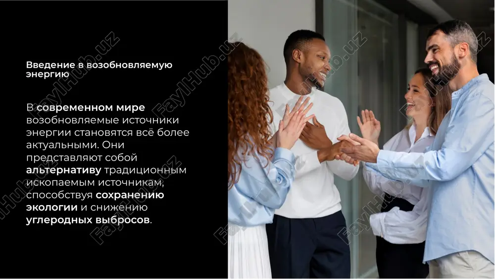 stva i vozmojnosti sposobstvuyut uluchsheniyu ekologicheskoy situatsii i ekonomicheskomu razvitiyu. zaklyuchenie