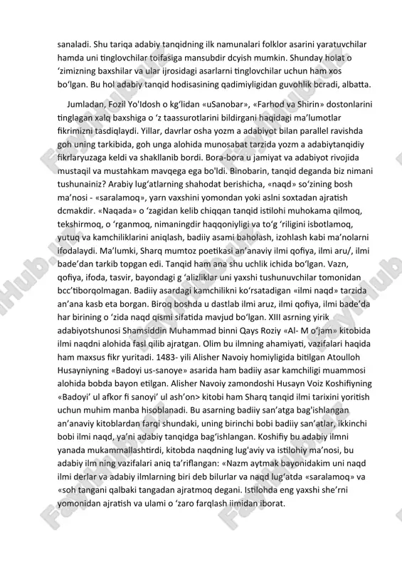 . dem ak, badiiy asar paydo bo‘lishi bilan unga baho berilishi (qanchalik oddiy boiishidan qat’i nazar) zamiridagi estetik uzv adabiy tanqidning dunyoga kelishini taqozo etadi. bunday hol umum jahon miqyosidagi adabiy tanqidiy tafakkurning paydo bo‘lishi uchun umumiy qonuniyat sanaladi. shu tariqa adabiy tanqidning ilk namunalari folklor asarini yaratuvchilar hamda uni tinglovchilar toifasiga mansubdir dcyish mumkin. shunday holat o ‘zimizning baxshilar va ular ijrosidagi asarlarni tinglovchilar uchun ham xos bo‘lgan. bu hol adabiy tanqid hodisasining qadimiyligidan guvohlik bcradi, albatta. jumladan, fozil yo'idosh o kg‘lidan «usanobar», «farhod va shirin» dostonlarini tinglagan xalq baxshiga o ‘z taassurotlarini bildirgani haqidagi ma’lumotlar fikrimizni tasdiqlaydi. yillar, davrlar osha yozm a adabiyot bilan parallel ravishda goh uning tarkibida, goh unga alohida munosabat tarzida yozm a adabiytanqidiy fikrlaryuzaga keldi va shakllanib bordi. bora-bora u jamiyat va adabiyot rivojida mustaqil va mustahkam mavqega ega bo'ldi. binobarin, tanqid deganda biz nimani tushunainiz? arabiy lug‘atlarning shahodat berishicha, «naqd» so‘zining bosh ma’nosi …