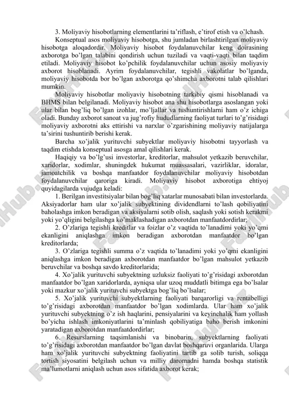 larni bartaraf etish chora-tadbirlarini ko’radi. konseptual asos buxgalteriya standartlarining amaliy faoliyatini hisobga olgan holda o’zbekisgon respublikasi moliya vazirligi tomonidan ko’rib chiqiladi. quyidagilar ushbu konseptual asosning asosiy jihatlaridir: 1. moliyaviy hisobotning maqsadi; 2. buxgalteriya hisobi va moliyaviy hisobot tamoyillari; 3. moliyaviy hisobotlarning elementlarini ta’riflash, e’tirof etish va o’lchash. konseptual asos moliyaviy hisobotga, shu jumladan birlashtirilgan moliyaviy hisobotga aloqadordir. moliyaviy hisobot foydalanuvchilar keng doirasining axborotga bo’lgan talabini qondirish uchun tuziladi va vaqti-vaqti bilan taqdim etiladi. moliyaviy hisobot ko’pchilik foydalanuvchilar uchun asosiy moliyaviy axborot hisoblanadi. ayrim foydalanuvchilar, tegishli vakolatlar bo’lganda, moliyaviy hisobotda bor bo’lgan axborotga qo’shimcha axborotni talab qilishlari mumkin. moliyaviy hisobotlar moliyaviy hisobotning tarkibiy qismi hisoblanadi va bhms bilan belgilanadi. moliyaviy hisobot ana shu hisobotlarga asoslangan yoki ular bilan bog’liq bo’lgan izohlar, mo’ljallar va tushuntirishlarni ham o’z ichiga oladi. bunday axborot sanoat va jug’rofiy hududlarning faoliyat turlari to’g’risidagi moliyaviy axborotni aks ettirishi va narxlar o’zgarishining moliyaviy natijalarga ta’sirini tushuntirib berishi kerak. barcha …