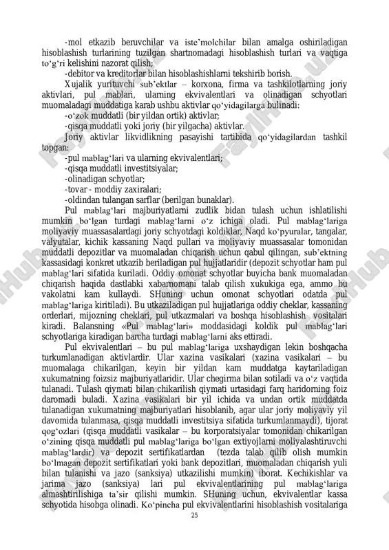 . hisoblashish muomalalarida bank mol etkazib beruvchi va oluvchi urtasidagi hisoblashishlarni amalga oshirsa va nazorat qilib tursa, kredit muomalasida bank karz beruvchi va berilgan karzning o‗z vaqtida kaytarib olinishini nazorat qiladi. banklarda hisoblashish schyotlaridan tashqari joriy va maxsus schyotlar (xususiylashtirish jamgarmasi, akkreditiv, chek daftarlari) ham ochiladi. hozirgi iqtisodiyotni raqamlashtirishsharoitida pul mablag‗lari va ekvivalentlari muomalalarining hisobini yuritishning asosiy vazifasi qo‗yidagilardan iborat: -pul mablag‗larining harakati va hisoblashish muomalalarini to‗g‗ri va vaqtida hujjatlashtirish; -korxona, tashkilot va muassasalarning kassasidagi naqd pullar, kimmatbaxo qog‗ozlar mavjudligining tezkor va kundalik nazoratini tashkil qilish; -pul mablag‗laridan maqsadli foydalanish ustidan nazorat qilish; -byudjet, bank, shaxslar bilan hisoblashishni o‗z vaqtida va to‗g‗ri amalga oshirishni nazorat qilish; 25 -mol etkazib beruvchilar va iste‘molchilar bilan amalga oshiriladigan hisoblashish turlarining tuzilgan shartnomadagi hisoblashish turlari va vaqtiga to‗g‗ri kelishini nazorat qilish; -debitor va kreditorlar bilan hisoblashishlarni tekshirib borish. xujalik yurituvchi sub‘ektlar – korxona, firma va tashkilotlarning joriy aktivlari, pul mablari, ularning ekvivalentlari va olinadigan …