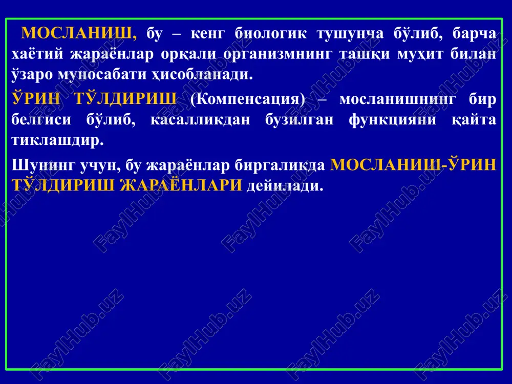 ning kichrayishi. kompensator-moslashuv jarayonlariga kiradi: gipertrofiya (grek. hyper – haddan tashqari, trophe – oziqlanishi) – har bir hujayra o'lchamining kattalashishi hisobiga organ yoki to'qima o'lchamining kattalashishiib, funktsiyasining oshishi. gipertrofiya paydo bo'lishiga qarab gipertrofiya (giperplaziya) quyidagicha turlanadi: 1) ishchi (kompensator) – yurak poroklarida qarinchalar devori gipertrofiyasi; 2) vikar – juft a'zolarning bittasi olib tashlanganda ikkinchisining o'rin bosish gipertrofiyasi; 3) neyrogumoral – endometriyning disgormonal giperplaziyasi, gipofizar akromegaliya, ginekomastiya; 4) gipertrofik o'sish – polip, kondiloma, adenomatoz. kompensator-moslashuv jarayonlariga kiradi: eng ko'p uchrovchi gipertrofiya turi – bu ishchi gipertrofiya bo'lib, ham fiziologik sharoitlarda, ham ba'zi patologik sharoitlarda uchraydi. organ yoki to'qimaga ko'rsatilgan kuchli yuklama uning sababi bo'lib hisoblanadi. fiziologik sharoitlarda ishchi gipertrofiyaga misol qilib og'ir jismoniy ishda ishlovchilar, sportchilar yuragi va skelet mushaklarining gipertrofiyasini olish mumkin. gipertrofiya patologik sharoitlarda ishchi gipertrofiya organ yoki organ bir qismining og'riqli jarayonlari natijasida kuchli ishlashga to'g'ri kelganda rivojlanadi. boshqacha qilib aytganda, ishchi gipertrofiya – bu kuchli ishlagan organ …