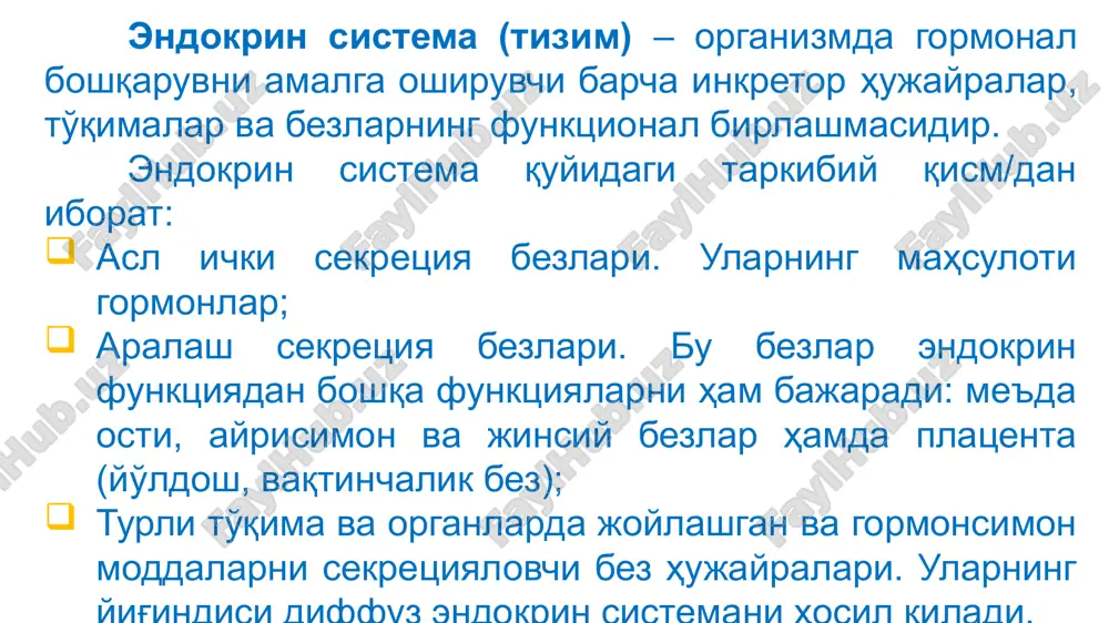 ik funktsiya/ ritm/ini belgilaydi (uyqu-xushyorlik, hayot tarzi va mehnat= turli ijtimoiy va tabiiy-klimatik muhitga bog'liqligi, ko'payish, o'sish-rivojlanish va boshqalar); psixologik faoliyatni belgilaydi; distant ta'sir ko'rsatadi. 8. intellektni belgilaydi; 9. ko'payish va avlodini boqishni shakllantiradi; 10. hujayraichi, hujayralararo va organlararo o'zaro aloqalarni hamda maxsus boshqaruv funktsiyalarini amalga oshirib, informatsion funktsiyani bajaradi; 11. ichki muhitga chiqariladi (qon, limfa, hujayralararo suyuqlik, tserebrospinal suyuqlik); 12. juda yuqori biologik faollikka ega, ya'ni favqulotda oz kontsentratsiyada ham yuqori effekt beradi (10⁻⁶-10⁻¹²mol/l); 13. bir xil ximik tabiatga ega gormon turli joylarda sintezlanishi mumkin; 14. hujayra/ va nishon-organ/ga trop ta'sir qiladi va boshqa/; 15. spetsifiklikka ega, ya'ni, boshqa moddalar ma'lum gormon chaqirgan effektni chaqira olmaydi; 16. ular faqat butun (tirik) biologik tizim/ga ta'sir qiladi. gormonlarning umumiy xossalari va funktsiyalari: gormonlarning ximik tabiati barcha gormonlar ximik strukturasiga ko'ra 3 ta sinfga bo'linadi – oqsilli, steroid va aminokislotalar hosilalari. 1. oqsilli gormonlar guruhi: proteid-gormonlar (murakkab oqsillar) – bu glikoproteidlar. ushbu …