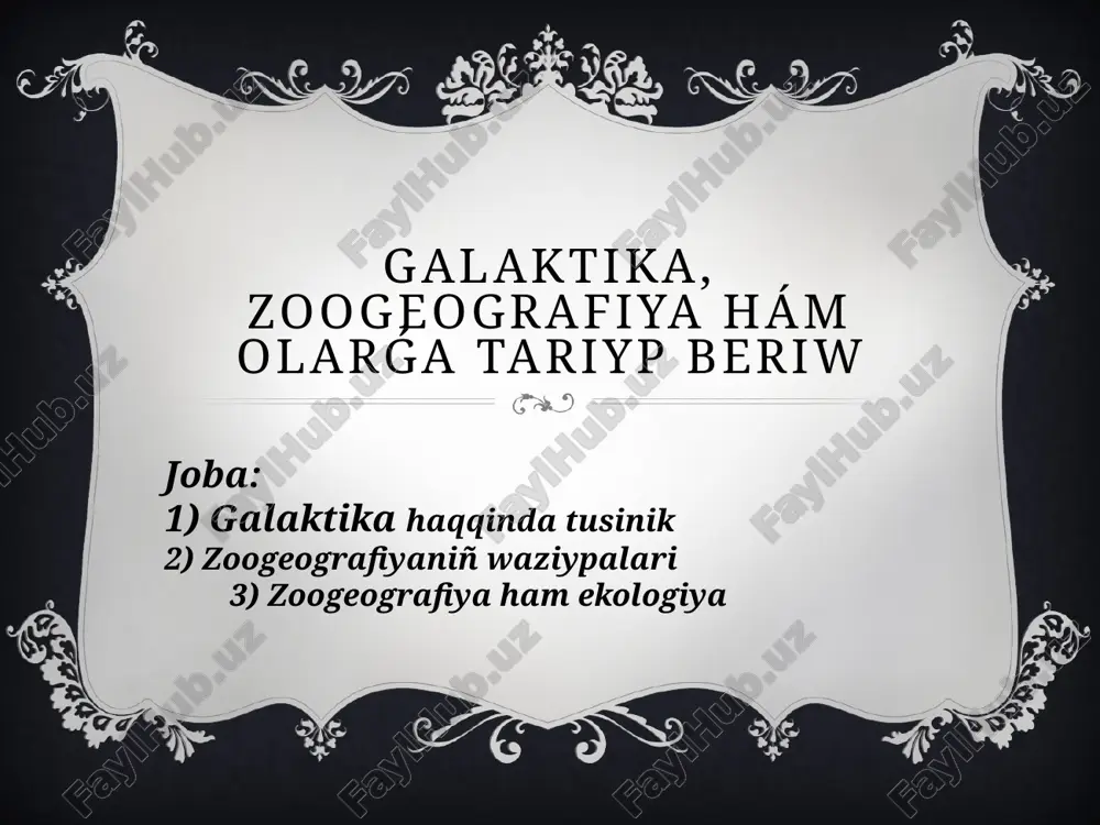 huǵıllanadı. tiykarǵı principler - túrlerdi geografiyalıq jaylasıwı, ekologiyalıq faktorlar hám migratsiya. haywanlar hám olardíń jasaw ortalíqlarí haywanlardıń jasaw jayları ıqlım, ósimlikler, suw resursları hám basqa tábiyiy faktorlar menen baylanıslı. hár bir tur ózine uyqas jasaw ortalıǵın tańlaydı. zoogeografiyaning tiykarǵı túrleri zoogeografiyada haywanlardıń bólistiriwi, migratsiya hám olardıń jasaw jayları boyınsha hár qıylı túrler uyreniledi: paleotropik, neotropik, australiyadagi hám basqa regionlar. zoogeografik zonalardıń túsinigi zoogeografik zonalar - dúnyadaǵı haywanlar hám ósimlikler túrleriniń tarqalıwıdaǵı tiykarǵı aymaqlıq birlikler bolıp tabıladı. olar túrli ıqlım sharayatlarına qaray ajratıladı. galaktika hám ekosistemalar galaktikalar kosmosdaǵı úlken sistemalar bolıp, olar ishinde ekosistemalar bar. ekosistema - ósimlikler, haywanlar hám basqa organizmlerdiń óz-ara baylanısları. galaktikalar hám insaniyat galaktikalar insaniyattıń kosmosdaǵı ornın úyreniwde úlken áhmiyetke iye. olar planetalar, juldızlar hám basqa kosmik denelerdi úyreniw arqalı kosmostı túsiniwge járdem beredi. zoogeografiya hám ekologiya ekologiya hám zoogeografiya bir-birine baylanıslı. zoogeografiya haywanlardıń tarqalıwın úyrenedi, ekologiya bolsa olar jasap atırǵan ortalıqtı hám olardıń óz-ara baylanısların úyrenedi …