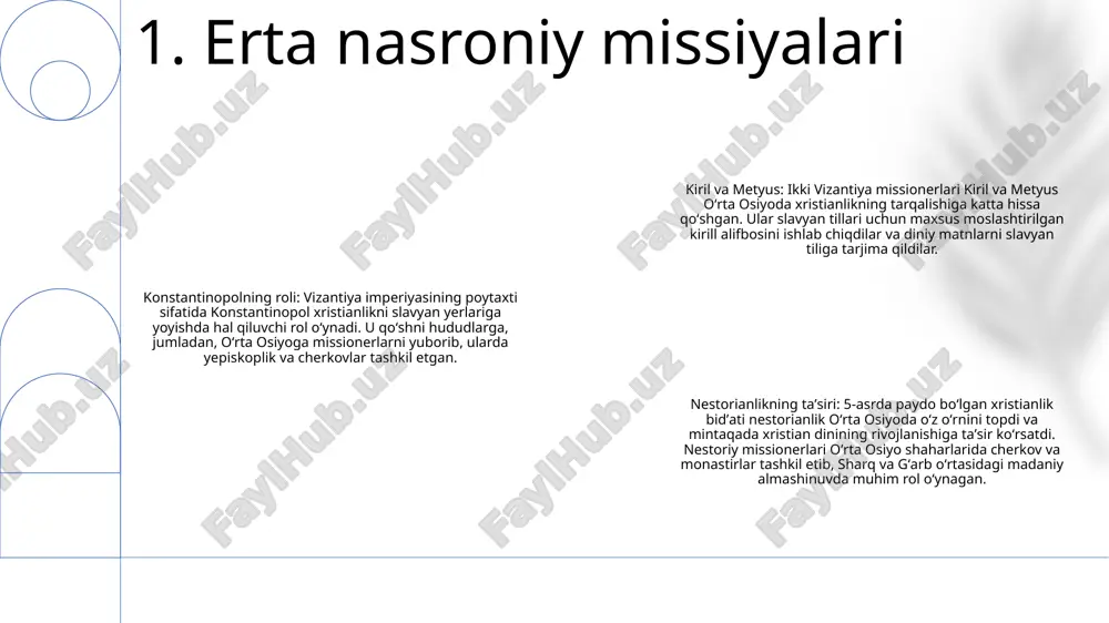 an xristianligi v asrda paydo boʻlib, missionerlik faoliyati va ipak yoʻli savdo yoʻllari orqali tarqaldi. 8—13-asrlarda samarqand, buxoro va boshqa shahar markazlarida muhim jamoalar boʻlgan oʻrta osiyoda nestorianlik xristianligi gullab-yashnadi. nestorian xristianlari oʻrta osiyo madaniy va intellektual hayotida katta rol oʻynab, tibbiyot, fan va adabiyot rivojiga hissa qoʻshgan. 3. markaziy osiyoda nestorianlik xristianligi mo'g'ul istilosi: pravoslav faoliyatining vaqtinchalik to'xtatilishi mo'g'ullar bosqinchiligi o'rta osiyoda pravoslav faoliyatining vaqtincha to'xtab qolishiga olib keldi. xristian cherkovlari va monastirlari vayron qilingan, ruhoniylar o'ldirilgan yoki tarqatib yuborilgan. natijada, pravoslav cherkovining mintaqadagi ta'siri sezilarli darajada kamaydi. mo'g'ullar istilosidan keyin pravoslav cherkovi asta-sekin tiklanib, markaziy osiyoda o'z mavjudligini tikladi. cherkov va monastirlarni qayta qurish uchun missionerlar yuborildi va ruhoniylar yana mahalliy aholiga xizmat qila boshladilar. vaqt o'tishi bilan pravoslav cherkovi mintaqadagi avvalgi ta'sirini tikladi. pravoslav o'ziga xosligiga doimiy ta'sir mo'g'ullar istilosi o'rta osiyodagi pravoslav o'ziga xosligiga doimiy ta'sir ko'rsatdi. quvg'in va qiyinchiliklar tajribasi pravoslav cherkovini o'z e'tiqodini ifoda …