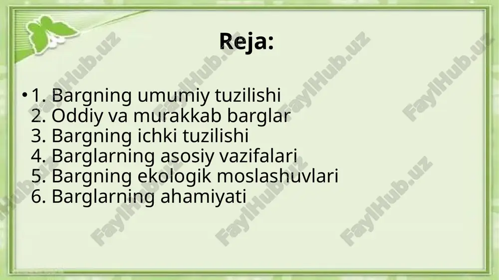 ashishda esa ikki barg bir tugundan chiqadi (masalan, yalpiz, kartoshka). doirasimon joylashishda esa har bir tugundan uch yoki undan ortiq barg chiqadi (masalan, otquloq). barglarning joylashuvi o‘simlikning quyosh nurini samarali qabul qilishiga yordam beradi. oddiy va murakkab barglar barg plastinkasi bir butun bo‘lsa, u oddiy barg deyiladi. agar barg plastinkasi bir nechta kichik bargchalardan iborat bo‘lsa, u murakkab barg deyiladi. murakkab barglar patsimon, juftpatsimon, ko‘p juftpatsimon yoki barmoqsimon shaklda bo‘lishi mumkin. masalan, no‘xat, loviya, beda murakkab bargli o‘simliklardir. oddiy barglarga esa tol, makkajo‘xori, olma, eman kiradi. bu tuzilma farqlari o‘simliklarning evolyutsion moslashuvini ko‘rsatadi. bargning ichki tuzilishi bargning ichki tuzilishi epidermis, mezofill va tomirlardan tashkil topgan. yuqori va pastki epidermis himoya vazifasini bajaradi. mezofill esa fotosintez jarayoni uchun asosiy hujayra qatlami bo‘lib, unda xloroplastlar mavjud. barg tomirlari suv va oziq moddalarning harakatini ta’minlaydi. bargning ichki tuzilmasi tashqi muhit sharoitlariga mos ravishda oʻzgaradi. masalan, kaktuslarda epidermis qalin, suvni tejovchi xususiyatga ega. bargning …