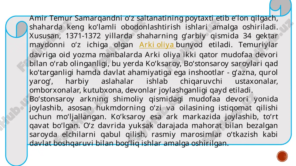 bilan uralgan va bu jar kasrga hujum kilishga imkon bermagan». devorlar ikki qavat bulib, ular orasida yulaklar mavjud bulgan. dastlabki devor paxsadan qilingan bulib, qalinligi 2,1 metrni tashkil etadi tashqaridan 2 metr oraliqda tiklangan ikkinchi devor turtburchakli xom gishtdan qurilgan. minoralar silindr shaklida, ichki diametri 2,5 metr xom gishtdan tiklangan.keyingi ta'mirlash ishlari davomida shimol tomonda, qulab tushgan tashki devor urniga xom gishtdan yulakni xam, minorani xam tusib turuvchi kalinligi 4,5 metr yangi devor qurilgan.arkning shimoliy-sharqiy burchagida suv manbai joylash­gan, u ikkita maxsus minora yordamida mudofaa qilingan. u yerdan suv maxsus yer osti sopol kuvurlar orkali buston saroyiga tortib keltirilgan. arkning ikki darvozasi maxsus istexkomlar bilan mustaxkamlangan.arkning devorlari va minoralari devor buzuvchi mashinalar xujumiga dosh beradigan darajada mustaxkam kurilgan. devorlarning balandligi ularning kalinligiga karaganda uch marta ortik bulgan.ark shaxar chekkasida joylashganligi sababli u iktisodiy xayotdan chetda bulgan. shu tufayli hech qachon haqiqiy faol harbiy-ma'muriy markazga aylanmagan. bu yerda amir temur tomonidan …