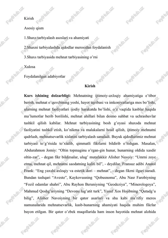 ma’naviy boyliklarning ijtimoiy taraqqiyoti negizi hisoblanadi. har tomonlama yetuk, barkamol avlodni yetishtirishda mehnat tarbiyasining o’rni beqiyosdir. mehnat tarbiyasi shaxsni har tomonlama rivojlantirishning ajralmas qismidir. shuningdek, bolaning har tomonlama shakllanish vositasi, uning shaxs sifatida ulg’ayish omili hamdir. muntazam qilingan mehnat jarayonida bola o’z aqlini, irodasini, hissiyotini, xarakterini rivojlantirishi mumkin. mehnat tarbiyasi o’quvchilarga mehnatning mohiyatini chuqur anglatish, ularda mehnatga ongli munosabat, shuningdek, muayyan ijtimoiy-foydali harakat yoki kasbiy ko’nikma va malakalarini shakllantirishga yo’naltirilgan pedagogik faoliyat jarayoni bo’lib, ijtimoiy tarbiyaning muhim tarkibiy qismlaridan biri hisoblanadi. mehnat tarbiyasini shunday tashkil etish kerakki, inson mehnat jarayoni va uning natijasidan qanoatlanishini tarkib toptirishga ko’maklashsin. mehnat tarbiyasining provard maqsadi shaxs xarakterining asosiy xislati sifatida uning mehantga bo’lgan ehtiyojini shakllantirishdir. kurs ishining vazifalari: mehnat tarbiyasida maqsadga erishish yo’lida quyidagi vazifalarni ijobiy hal etish maqsadga muvofiq: -yosh avlodda mehnat qilish istagini qaror toptirish va ularni zamonaviy ishlab chiqarishning turli sohalarida faoliyat yuritishga tayyorlash; -o’quvchilarda umumjamiyat manfaati yo’lida mehnat qilish ehtiyojini …