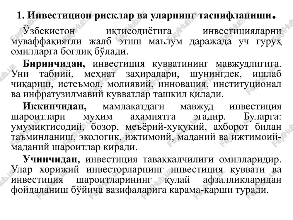 n. risk - bu bashorat qilinayotgan loyihani amalga oshirishda haqiqiy sharoitlardan ozgina chekinilganda daromadlarni ololmaslik yoki zararlarning paydo bo'lib qolish ehtimolidir. loyiha riski - bu investitsion loyihani amalga oshirishga halaqit beradigan yoki loyiha samaradorligini pasaytiradigan risklarning yig'indisidir. risk, boshqacha qilib aytganda, kutilishi mumkin bo'lgan xatar - bu investitsiyadan mo'ljallangan foydani olish jarayoniga xos bo'lgan umidsizlikdir. shu bilan birga potentsial investor tomonidan qo'yilgan pul mablag'larini yo'qotish mumkinligi hamdir. risk - bu bashorat qilinayotgan loyihani amalga oshirishda xaqiqiy sharoitlardan ozgina chekinilganda daromadlarni ololmaslik yoki zararlarning paydo bo'lib qolish ehtimolidir. risk kutilishi mumkin bulgan xatar bo'lib, investitsiyadan mo'ljallangan foydani olish jarayoniga xos bo'lgan umidsizlikdir. “risk” so'zining ma'nosi greklarda ridsikon so'zi mavjud bo'lib, u qoya, cho'qqi ma'nosini bildiradi frantsuzlardagi risdoe so'zi taxdid, qoyani aylanib o'tmoq ma'nosini beradi. ojegova lug'atida risk - xavf ehtimoli yoki muvaffaqiyat umidida xavf tomon borish ma'nosida kelishi ko'rsatilga vobster lug'atida risk – xavf-xatar, zarar va yo'qotish ehtimoli deb ta'riflangan. italiyaliklar …