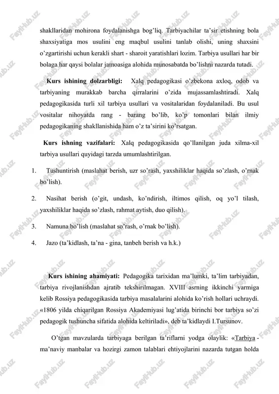 ko’rish hollari uchraydi. «1806 yilda chiqarilgan rossiya akademiyasi lug’atida birinchi bor tarbiya so’zi pedagogik tushuncha sifatida alohida keltiriladi», deb ta’kidlaydi i.tursunov. o’tgan mavzularda tarbiyaga berilgan ta’riflarni yodga olaylik: «tarbiya - ma’naviy manbalar va hozirgi zamon talablari ehtiyojlarini nazarda tutgan holda o’qituvchining o’quvchi bilan aniq bir maqsadga qaratilgan o’zaro amaliy va nazariy muloqatidir». «tarbiya - tarbiyachi xohlagan sifatlarni tarbiyalanuvchilar ongiga singdirish uchun tarbiyalanuvchining ruhiyatiga muayyan suratda va tizimli ta’sir ko’rsatish jarayonidir». qat’iy ishonch bilan aytish lozimki, - degan edi prezident i.karimov o’zbekiston teleradiokompaniyasi muxbiri bilan muloqotda, - ma’naviy boylik moddiy boylikdan ming bor ustun, shu bois biz ta’lim - tarbiya masalasiga davlat siyosatining ustuvor yo’nalishi sifatida yondoshmoqdamiz. kadrlar tayyorlash haqida qonun qabul qilingan milliy dastur ham mohiyat e’tibori bilan shu maqsadni amalga oshirishga qaratilgan. kurs ishining tuzilishi: kirish qismi , asosiy qism , 4 bo’lim, xulosa va foydalanilgan adabiyotlar asosiy qism bolada umidsizlik keyinchalik paydo bo'lishi mumkin. masalan, qizning tug'ilishi, hamma …