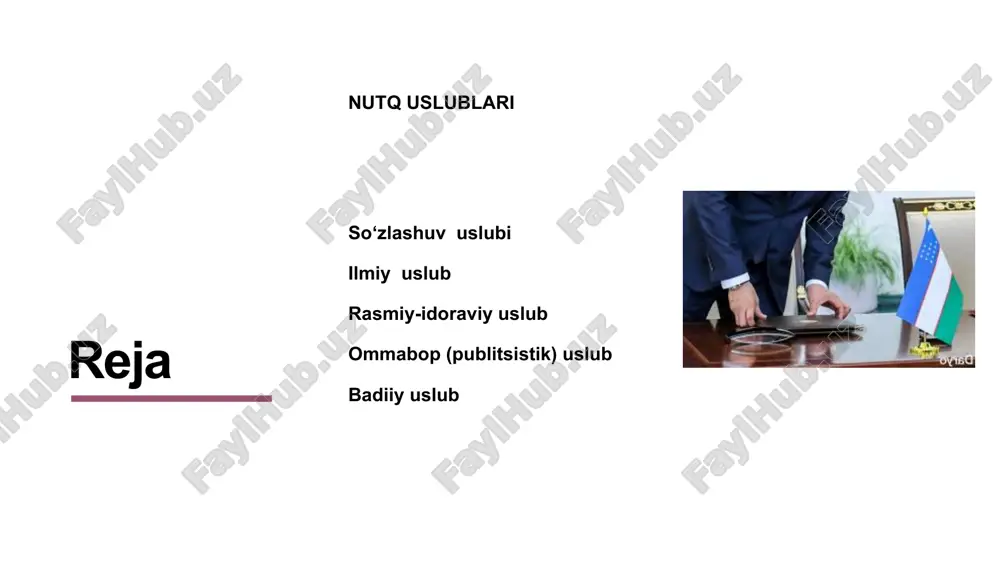 gidir. jumlalar qisqa va ta’sirli bo‘lib, ko‘pincha so‘z – gaplar, to‘liqsiz gaplar, maqol va matallar hamda iboralardan keng foydalaniladi. umumxalq tili ma’lum bir xalqning so‘zlashuv tilidir. adabiy til esa ma’lum bir til qoidalari asosida tuzilgan, ishlangan, sayqal berilgan tildir. umumxalq tili kengroq hajmda bo‘lib, u sheva va lahjalar, kasb-hunarga oid so‘zlar, atamalar, jargonlar, ma’lum toifa (biror ijtimoiy guruh) ga oid so‘zlarni ham o‘z ichiga oladi. bu xil tilda nutq erkin bo‘lib, til qoidalariga asoslanilmaydi. birqancha shevalar yig‘indisi lahja deyiladi. sheva va lahjalar ma’lum bir hududda yashovchi aholining mahalliy so‘zlashuv tilidir (masalan, toshkent shevasi, farg‘ona shevasi kabi). so‘zlashuv uslubi 6 fan-texnikaning turli tarmoqlariga doir ilmiy asarlar, darsliklar ilmiy uslubda yoziladi. ilmiy uslub aniq ma'lumotlar asosida chiqarilgan ilmiy xulosalar (qoidalar, ta'riflar)ga boy bo‘lishi bilan boshqa uslublardan farq qiladi: yomg‘ir - suyuq tomchi holidagi atmosfera yog‘ini. tomchining diametri 0,5-0,6 mm bo‘ladi. ilmiy uslubda har bir fanning o‘ziga xos ilmiy atamalaridan foydalaniladi, bu uslubda …