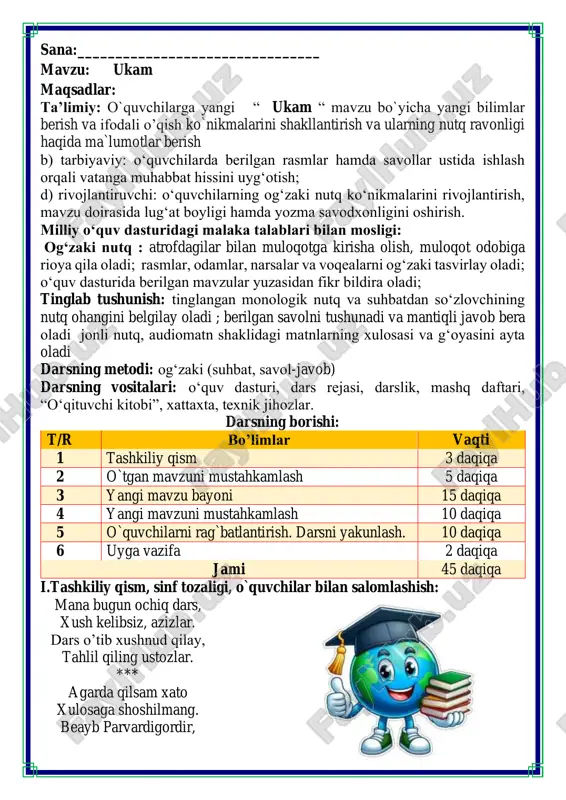 iz gar, haftasiga bir bora. shunda balkim bizlarni, bosmas hayajon sira. *** marhamat kiring do’stlar, doim darsga tayyormiz. ko’taramiz tanqidni, biz axir ustozlarmiz. so`zlarning eng shirini, ochiq aytay sirini, odob bog`in sharbatin, qalb gavharin qimmatin, qo`l berib shu so`z bilan, dillar qulfin ochamiz. aql nurin sochamiz. qaysi shirin so`z ekan? assalomu alaykum! quvnoq dam olish daqiqalari o’tiramiz o’g’il- qiz, barchamiz ahil-inoq. o’rnimizdan turamiz, asta joyda yuramiz, qo’llarni ko’taramiz, so’ngra chapak chalamiz. qo’llarni tushiramiz, boshni chapga va o’ngga aylantirib olamiz. birozgina dam olib keyin yana yozamiz iii.yangi mavzu bayoni: hamza imomberdiyev 1954-yil 21-dekabrda qo‘shni qozog'istonrespublikasining chimkent viloyatiga qarashli suzoq qishlog'ida dehqon oilasida tug'ildi. shoir uzoq yillar “tong yulduzi” gazetasining adabiyot bo‘limini boshqardi, “cho'lpon” bolalar nashriyotidaumrining so'nggi damlarigacha moharrir vazifasida xizmat qildi. uning “quvnoqlar quvonchi”, “g'aroyibpufak”, “shokoladxo’rlar”, “kulgi shaharchasi” singari o'ndan ortiq kitoblari nashr etilgan. so‘zlardagi harflarni kattalashib borish tartibida o‘qing. ukam hamza imomberdiyev boya kelib “tez yordam” ukamni olib ketdi. to'xtamasdan, …