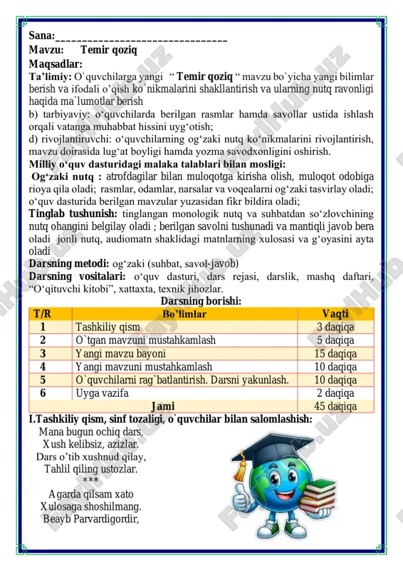 slarga kirsangiz gar, haftasiga bir bora. shunda balkim bizlarni, bosmas hayajon sira. *** marhamat kiring do’stlar, doim darsga tayyormiz. ko’taramiz tanqidni, biz axir ustozlarmiz. so`zlarning eng shirini, ochiq aytay sirini, odob bog`in sharbatin, qalb gavharin qimmatin, qo`l berib shu so`z bilan, dillar qulfin ochamiz. aql nurin sochamiz. qaysi shirin so`z ekan? assalomu alaykum! iii.yangi mavzu bayoni: o‘zbekiston xalq yozuvchisi o ‘tkir hoshimov toshkentning do‘mbirobod dahasida 1941 -yilning 5-avgustida tavallud topgan. adibning jami nashr etilgan asarlari ellikdan ortiq bo lib, ularning umumiy adadi qariyb ikki milliondan oshadi. o'tkir hoshimovga samarali ijodiy mehnati uchun “o‘zbekiston xalq yozuvchisi” faxriy unvoni berilgan. yozuvchi “mehnat shuhrati”, “buyuk xizmatlari uchun” ordenlari bilan mukofotlangan. qoziq o'tkir hoshimov tengqur bolalar bilan jiydazorda mol boqardik. adashmasam, o‘shanda beshinchi sinfda o‘qirdim. jiydazorda o‘t ko‘p. bekinmachoq o'ynashga ham qulay joy. faqat kun botar-botmas, har kim o‘z molini yetaklab, uyiga jo‘nar, jiydazorda ajina bor, yolg'iz yursang, og‘zingni qiyshaytirib ketadi, degan vahima gaplar …