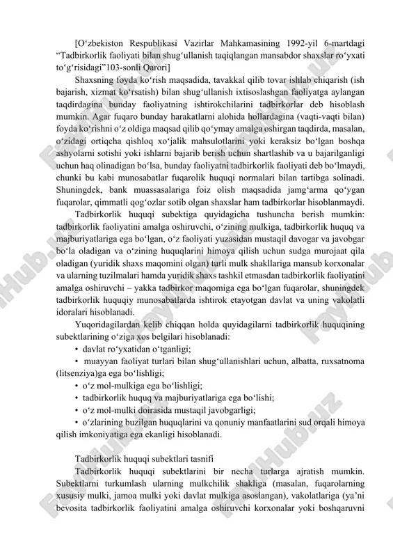 i; tadbirkorlik faoliyatini amalga oshirish bilan bogʻliq masalalarni hal qilish yoki bunday faoliyatni nazorat qilish oʻz vazifasiga kiruvchi davlat organlarining rahbar xodimlari va mutaxassislari. [oʻzbekiston respublikasi vazirlar mahkamasining 1992-yil 6-martdagi “tadbirkorlik faoliyati bilan shugʻullanish taqiqlangan mansabdor shaxslar roʻyxati toʻgʻrisidagi”103-sonli qarori] shaxsning foyda koʻrish maqsadida, tavakkal qilib tovar ishlab chiqarish (ish bajarish, xizmat koʻrsatish) bilan shugʻullanish ixtisoslashgan faoliyatga aylangan taqdirdagina bunday faoliyatning ishtirokchilarini tadbirkorlar deb hisoblash mumkin. agar fuqaro bunday harakatlarni alohida hollardagina (vaqti-vaqti bilan) foyda koʻrishni oʻz oldiga maqsad qilib qoʻymay amalga oshirgan taqdirda, masalan, oʻzidagi ortiqcha qishloq xoʻjalik mahsulotlarini yoki keraksiz boʻlgan boshqa ashyolarni sotishi yoki ishlarni bajarib berish uchun shartlashib va u bajarilganligi uchun haq olinadigan boʻlsa, bunday faoliyatni tadbirkorlik faoliyati deb boʻlmaydi, chunki bu kabi munosabatlar fuqarolik huquqi normalari bilan tartibga solinadi. shuningdek, bank muassasalariga foiz olish maqsadida jamgʻarma qoʻygan fuqarolar, qimmatli qogʻozlar sotib olgan shaxslar ham tadbirkorlar hisoblanmaydi. tadbirkorlik huquqi subektiga quyidagicha tushuncha berish mumkin: tadbirkorlik …