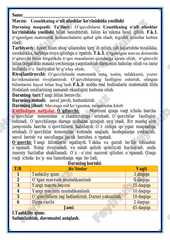 isqa vaqt ichida ko`p ma`lumotlarga ega bo`ladi. darsning borishi: t/r bo’limlar vaqti 1 tashkiliy qism 3 daqiqa 2 o`tgan mavzuni mustahkamlash 5 daqiqa 3 yangi mavzu bayoni 15 daqiqa 4 yangi mavzuni mustahkamlash 10 daqiqa 5 o`quvchilarni rag`batlantirish. darsni yakunlash. 10 daqiqa 6 uyga vazifa 2 daqiqa jami 45 daqiqa i.tashkiliy qism: salomlashish, davomatni aniqlash. darsning shiori navbatchi axborotini tinglash (bu jarayon ingliz tilida quyidagicha o`tkazilishi mumkin ). o`qituvchi:- good morning pupils! o`quvchilar-:good morning! o`qituvchi: -who is on duty today? o`quvchi:- i am on duty today.my name is ___________. o`qituvchi:- who is absent? o`quvchi: -all pupils are here. -bolajonlar, matematika fani nimani o‘rgatadi? -sanashni, hisoblashni fikrlashni, o‘ylashni masalalar yechishni noma’lumni topishni. og‘irlik, uzunlikni vaqt, masofa, tezlikni ko‘paytirish, bo‘lishni perimetr, yuzani topishni, taqqoslashni burchak, tomon, shaklni o‘rgatar matematika bel bog‘lab doim tikka. matematika faniga xissa qo’shgan olimlar sotuvchi — mahsulot yoki xizmatlarni sotish, mijozlarga xizmat ko'rsatish, va ularga kerakli narsalarni taklif …