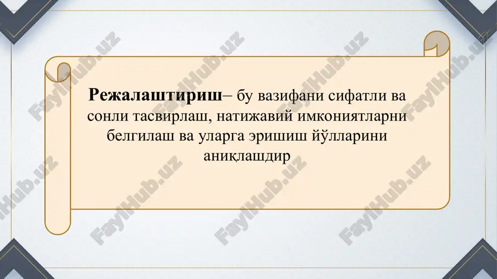 bozordagi hatti-harakatni o'zgartirish bozorni tark etish bilan bog'liq informatsiyalarni tarqalishiga yo'l qo'ymaslik. hujumkor strategiya strategiya yo'nalishlari va harakatlari strategik yo'nalishlar o'zlashtirilgan bozorda maxsulotning sotish hajmini oshirish yangi bozorlarda sotish hajmini oshirish yangi bozorlarni o'zlashtirish strategik harakatlar ishlab chiqarishni kengaytirish,sotish va rag'batlantirish sotishni rivojlantirish. diversifikatsiya taktikasi yangi tovarlarni shakllantirish. diversifikatsiya. differentsiatsiya. strategiyani ishlab chiqish bosqichlari yangi g'oyalarni shakllantirish korxona missiyasi maqsad tashqi muxitni baxolash swot tahlili korxonaning iqtisodiy natijalari nazorati strategiyani ijtimoiy-iqtisodiy baxolash strategiya strategyani amalga oshirish muqobil strategiyalarni tahlil qilish korxona missiyasi va maqsadi o'rtasidagi farqlar. ko'rsatkichlar missiya maqsad vaqt omili istiqbolga yo'naltirilgan, lekin aniq vaqti belgilanmagan bajarish muddati aniq axborotning yo'naltirilganligi tashqi muhitga – iste'molchilarga, jamiyatga, ularning manfaatlariga, qadriyatlarga yo'naltiriladi ichki muhitga – korxona resurs va imkoniyatlaridan foydalanishni yaxshilashga yo'naltiriladi ifodalash xususiyatlari umumiy terminlar orqali ifodalanadi va korxona markazi, stili, hulqi, imidji yoritiladi korxona faoliyati natijasi aniq ifodalanadi o'lchov sifat xarakteristikalari ustun miqdor jihatdan o'lchamga ega ishlab chiqarishni kengaytirish …