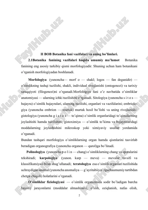 nologiya (yunoncha p o l i n — chang) o’simliklarning chang va sporalarini tekshiradi; karpologiya (yunon. karp — meva) — mevalar tavsifi va klassifikatsiyasi bilan shug’ullanadi; teratologiya esa o’simlik organlari tuzilishida uchraydigan anomal (yunoncha anomaliya — g’ayritabiiy o’zgachaumumiy tartibdan chetga chiqish) holatlarini o’rganadi. o’simliklar fiziologiyasi — o’simlik organizmida sodir bo’ladigan barcha hayotiy jarayonlarni (moddalar almashinuvi, o’sish, oziqlanish, nafas olish, fotosintez, rivojlanish va boshqalarni) o’rganadi. o’simliklar ekologiyasi (yunoncha o i k o s — uy) ularning o’zaro va tashqi muhit bilan bog’lik, bo’lgan munosabatini o’rganadi. ma’lumki, o’simliklar hayoti tashqi muhit bilan uzviy bog’liq. har bir o’simlik uzoq davom etgan evolyusiya jarayonida ma’lum bir muhitda o’sishga moslashgan bo’lib, u o’z navbatida, o’sha muhitga bevosita ta’sir etadi. iii bob ekologiya va o’simliklar 3.1. o’simlik ekologiyasi va ularning tabiiy muhitdagi o’rinlari muhitning muhim (asosiy) abiotik omillari iqlim (harorat, yorug’lik, havo, bosim), tuproq, muhitning kimyoviy tarkibi va tabiiy, oziq-ovqat resurslarining mavjudligidir. lekin aslida epitet g’oyatda …