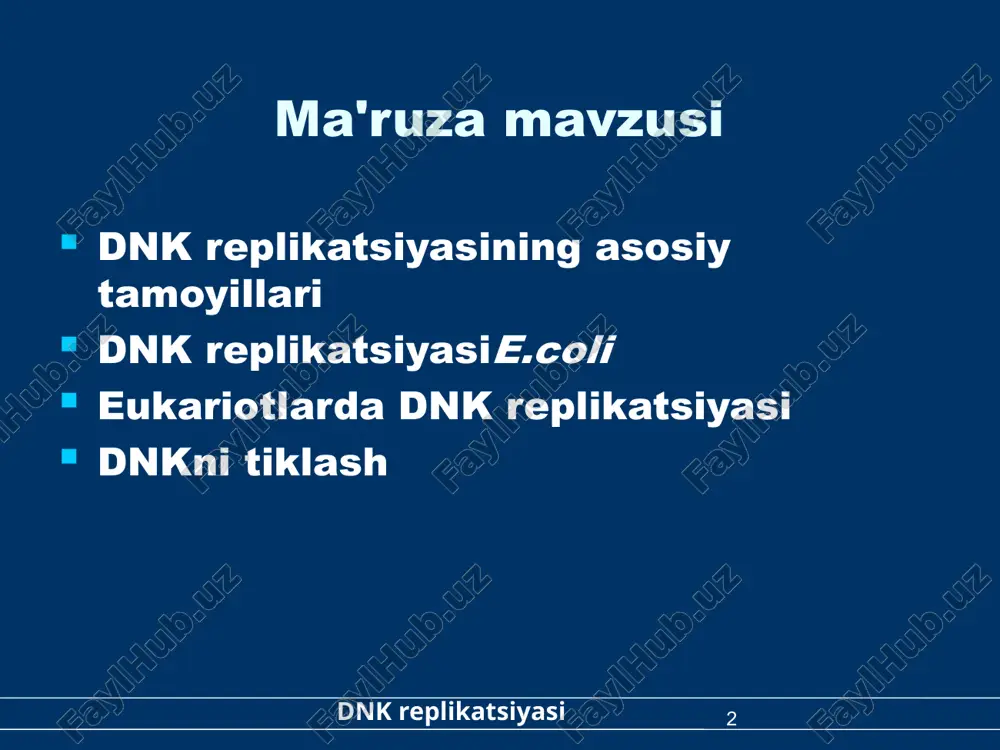 isoma tomonidan amalga oshiriladi 11 dnk replikatsiyasi dnk replikatsiyasi uchun zarur bo'lgan oqsillar takrorlovchi komponentlar • dna a- replikatsiya boshlangan hududni tan olish; boshqa oqsillarni yig'ilish joyiga jalb qilish komponentlar; • dna b- dnk helikazasi - replikatsiya vilkalarida dnk zanjirlarining ajralishi; • dna c- helikaz va primazaning dnk bilan o'zaro ta'sirini ta'minlash; • dna g- primaza – rnk primerlarining sintezi; • ssb- bir zanjirli dnk bilan hamkorlikda o'zaro ta'sir qiluvchi va o'ralgan kompleksni barqarorlashtiradigan oqsillar; • dnk ligaza - okazaki bo'laklarini bog'lash (bog'lash); •topoizomerazi– replikatsiya vilkasida dnk iplarini yechish uchun ilgak yaratish; •topoizomerazii-(dnk giraza) - katenlarning ajralishi. 12 takrorlovchi komponentlar ■prokaryotlarda beshtadnk polimerazalari-pol i,pol ii,pol iii,pol ivvapol v. ■ dnk replikatsiyasida ishtirok etadipol i va pol iii. ■ dnk-piprimerni olib tashlash, hosil bo'lgan bo'shliqni to'ldirish va xatolarni tuzatishda ishtirok etadi. ■dnk - piii- dnk replikatsiyasining asosiy fermenti, dnkning etakchi va orqada qolgan zanjirini sintez qiladi, tuzatish funktsiyasiga ega. ■ dnk-pii,ivvav …