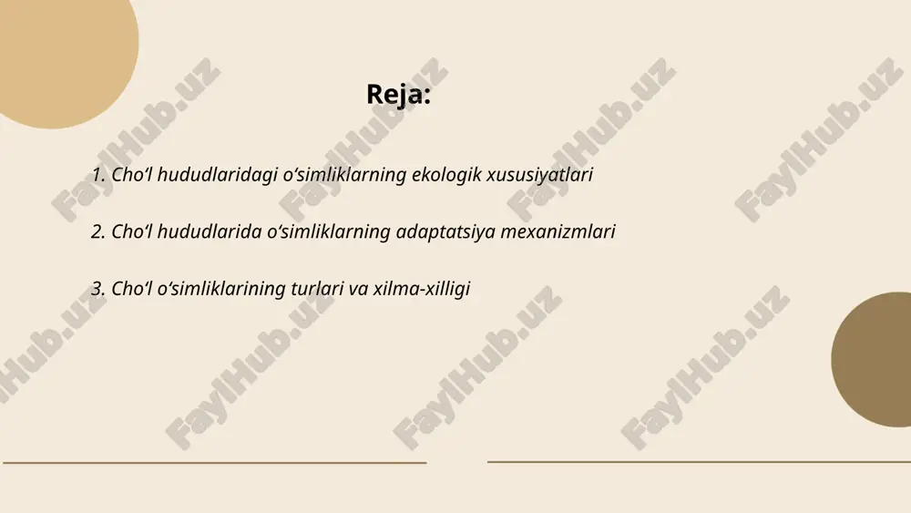 tuyatikan, teresken, achchiqboʻtalar kiradi. choʻllarda oʻsimliklar xilma-xilligi past boʻlsa-da, yashovchanlik jihatidan yuqori. masalan, saksovulning ildiz tizimi 20 metrgacha chuqurlikka yetib borishi mumkin. choʻl oʻsimliklarining oʻrtacha balandligi 0.5 dan 3 metrgacha boʻladi. bu oʻsimliklar asosan markaziy osiyo, shimoliy afrika va yaqin sharqning choʻl hududlarida uchraydi. ular ekologik tizimda muhim vazifalar bajaradi, tuproqni eroziyadan himoya qiladi va choʻl hayvonlariga oziq bo'ladi. ... t.me/slaydai_bot 4. choʻl oʻsimliklarining hayot aylanishi choʻl oʻsimliklarining hayot aylanishi qiyin sharoitlarga moslashgan. ular asosan qisqa muddat ichida urugʻlanadi va tez oʻsadi. biroq, chuqur ildiz tizimi orqali suvni qazib olishda ustundir. zohiriy koʻrinishida koʻplab choʻl oʻsimliklari suvoʻt ovqatlanishni minimallashtiradigan moʻljalni oʻzgarishga moslashtirilgan barglarga ega. baʼzi oʻsimliklar, masalan, saksovul va zingil, ipli ildiz tizimi yordamida 3-4 metr chuqurlikdan suv oladi. urugʻlari uzoq yillar davomida choʻlda saqlanib, faqat sharoitlar toʻgʻri kelganda oʻsadi. hayot aylanishi koʻpincha mavsumiy boʻlib, kamida yilda bir marta boʻladi, hatto baʼzan bir necha kun ichida oʻtadi. ... t.me/slaydai_bot choʻl …