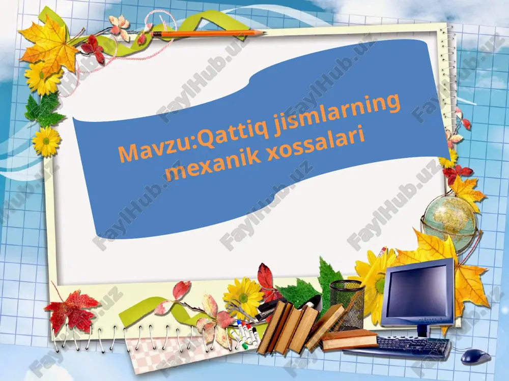 i? 4. izotrop so`zining ma`nosi? 5. kristall jismning amorf jismdan qanday farqi bor? o’tilgan mavzu yuzasidan “bingo” o’yini kristall abu rayhon beruniy abdurahmon hozin polikristall anizatrop monokristall izotrop qattiq jism amorf o`tilgan “kristall va amorf jismlar” mavzusi yuzasidan savollar 1. muz degan ma`noni bildiradigan qattiq jism……….. 2. molekulyar tuzilishi suyuqliklarnikiga o`xshaydigan qattiq jism ……… 3. yunonchadan bir xil degan ma`noni bildiradigan fizik termin ………. 4. o`z shaklini va hajmini saqlaydigan jismlar ……….. 5. qimmatbaho toshlarning xossalarini o`rgangan buyuk bobokalonimiz ………. 6. bir-biriga nisbatan tartibsiz holatdagi juda ko`p kristallchalardan tuzilgan jism ………. 7. yunonchada bir xil emas degan ma`noni bildiradigan fizik termin ………… 8. agar jism yaxlit kristalldan iborat bo`lsa ……….. 9. beruniyning mineralogiya sohasidagi ishlarini davom ettirgan shogirdi …………. yangi mavzu bayoni rejasi deformatsiya turlari yangi mavzuni mustahkamlash yangi mavzuni mustahkamlash yuzasidan “sherigini top”o’yini p v t m ρ kg/m3 kg m3 pa k n e v v s m2 …