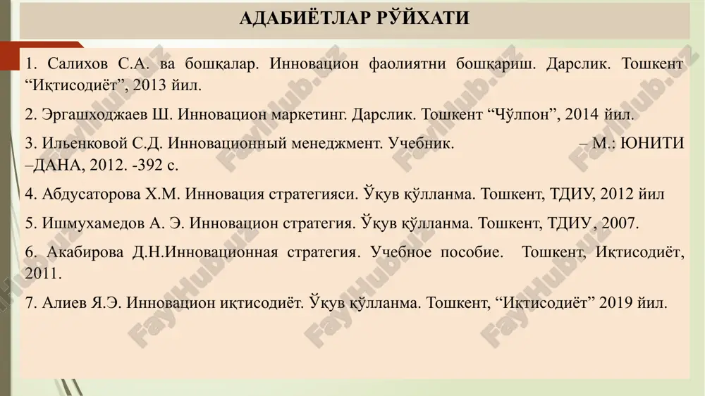 at mulkini muhofaza qilish parij konvensiyasiga qoʻshildi. intellekt (lot. intellects — bilish, tushunish, idrok qilish) — insonning aqliy qobiliyati; hayotni, atrof muhitni ongda aynan aks ettirish va o‘zgartirish, fikrlash, o‘qish-o‘rganish, dunyoni bilish va ijtimoiy tajribani qabul qilish qobiliyati; turli masalalarni hal qilish, bir qarorga kelish, oqilona ish tutish, voqea-hodisalarni oldindan ko‘ra bilish layoqati. intellektual tovarlar bozori- bunda aqliy mehnat mahsuli bo’lmish tovarlar va xizmatlarning ayirbosh lanishini bildiradi.bu bozorda ilmiy g’oyalar, texnikaviy yangiliklar, san`at va adabiyot asarlari, xilma-xil axborotlar oldi-sotdi yuzasidan o’zaro munosabatda bo’ladilar. intellektual bozor ko’rinishlari: -ilmiy texnik ishlanmalar bozori; -tasviriy sanat bozori; -musiqa bozori; -antikvar buyumlar bozori; -kino bozori; -axborot bozori va hokazo. nomoddiy aktivlar — korxona tomonidan uzoq muddat mobaynida ishlab chiqarish, ishlar bajarish, xizmatlar ko‘rsatish yoki tovarlarni sotish jarayonida foydalanish maqsadida yoxud ma’muriy va boshqa funksiyalarni amalga oshirish uchun ushlab turiladigan, moddiy-ashyoviy mazmunga ega bo‘lmagan identifikatsiyalanadigan mol-mulk obyektlari. 5 intellektual mulk - ijodiy akliy faoliyat mahsuli. ixtirochilik …