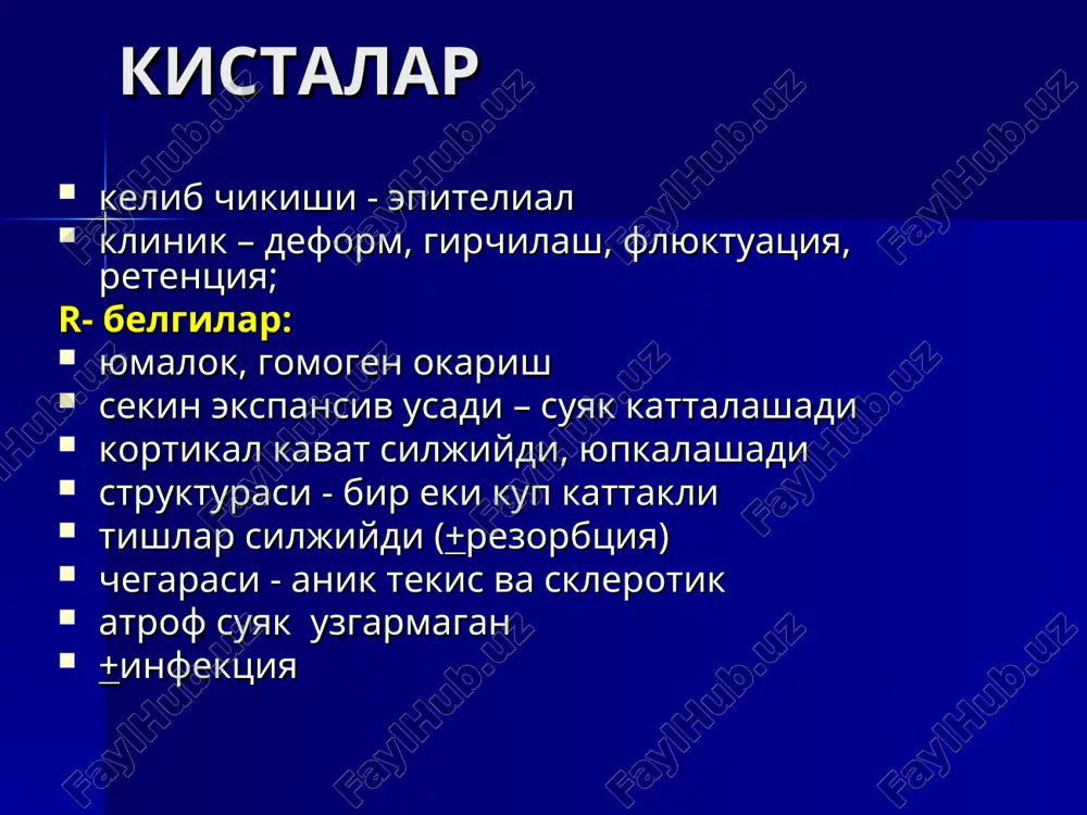 rsimon) agressiv (kuz kosasi, kallaga usishi mumkin) rezidual kistalar kolib ketgan radikulyar kista? tish yuk atrofida osteoskleroz usmalar klassifikatsiyasi i. xavfsiz 1) odontogen – odontoma, ameloblastoma, enameloma, dentinoma, tsementoma, miksoma 2) noodontogen – osteoma, osteoblasto- klastoma, gemangioma, fibroma, miksoma, teratoma ii. xavfli 1) rak (90%) 2) sarkoma (osteogen, yuing, xondro-, retikulo-) xavfsiz usmalar tugri (yumalok) shakl kichik ulcham (< 5 sm) anik (+sklerotik) chegara uziga xos rasmi (zichlashish, trabekula) suyak kattalashadi kortikal suyak siljiydi tishlar siljiydi + rezorbtsiya atrof suyak, periost uzgarmagan sekin usadi noagressiv va urta agressiv (destruktsiya!) bulishi mumkin ameloblastoma (adamantinoma) 30- 50 yosh 80%- pj lokalizatsiya: molyar (70%), premolyar (20%), kesuv (10%) bir- va kup kattakli struktura («sovun pufagi», «ari uyalari») solid i kistoz turlari nosklerotik kontur tishlar rezorbtsiyasi + tarkibida tish boshka usma va kistalardan rivojlanishi mumkin (fibroma, sarkoma, odontoma, follikulyar kista) odontoma 10-20 esh tish retentsiya yumalok okarish, kapsula tarkibida tishsimon (tarkibiy odontoma) eki amorf …