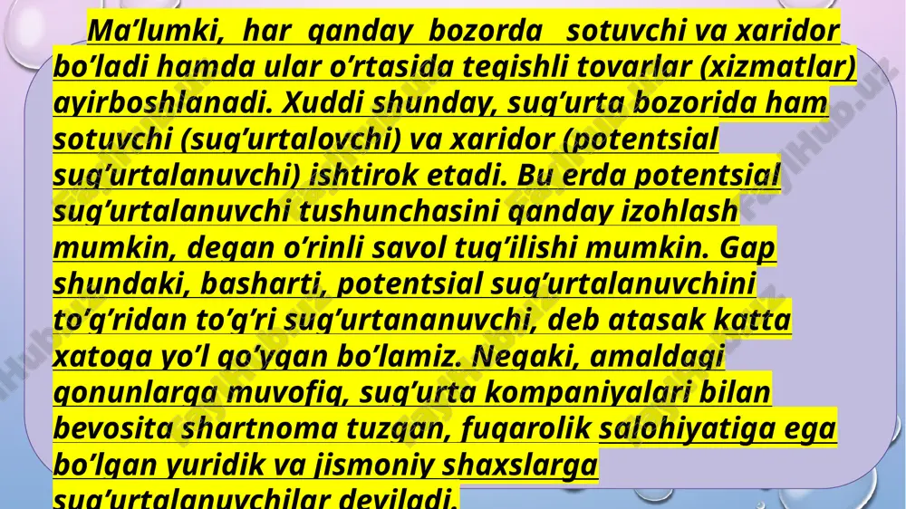 yuqorida zikr etilgan fikrlarni quyidagi chizmada yaqqol ko’rish mumkin. sug’urta bozorining mohiyatini chuqurroq anglab olish uchun kundalik xayotimizdan oddiy bir misol keltirsak maqsadga muvofiqdir. sug’urta kompaniyasi o’z mahsulotini bozorda sotar ekan, zimmasiga katta mas’uliyat olganligini unutmasligi kerak. chunki, sug’urtalovchi ozgina sug’urta mukofoti evaziga yirik mikdordagi riskni qabul qilib oladi va sug’urta hodisasi ruy berganda zimmasidagi sug’urta qoplamasini to’lashi shart. shu o’rinda, biz sug’urta kompaniyasiga murojaat qilishni istagan yoki muayyan sug’urta xizmatiga ehtiyoj sezgan shaxslarga sug’urta shartnomasini tuzishdan oldin sug’urta kompaniyasining moliyaviy axvoli, balansi bilan albatta tanishib chiqishlarini maslahat qilamiz. bunday sharoitda sug’urta kompaniyasi asosiy faoliyatdan foyda ololmaydi. ko’p hollarda sug’urta bozoridagi keskin raqobat, sug’urta tashkilotlarining potentsial mijozlarni jalb etish maqsadida tarif stavkalarini kamaytirishga majbur etadi. chet mamlakatlarda, sug’urtalovchilar sug’urta faoliyatidan zarar ko’rganda, bu zarar investitsiyadan keladigan daromad hisobidan qoplanadi. sug’urta xizmati bahosining yuqori chegarasi talab hajmi va bank foizining miqdori bilan aniqlanadi. sug’urta xizmatining ma’lum bir turiga etarli darajada talab …