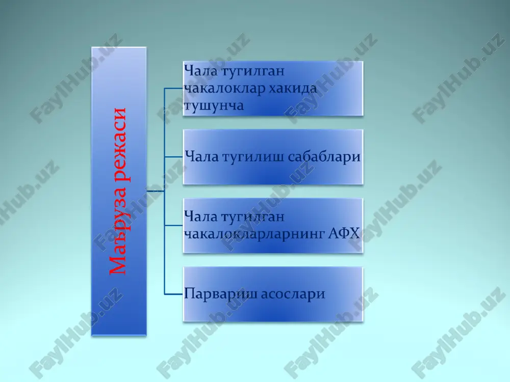 shkent. 2007 4. reshenie problem novorojdennix. rukovodstvo dlya effektivnoy praktiki. voz 2005. kushimcha adabiyotlar 5. chakaloklar reanimatsiyasi. toshkent. 2014. 6.effektivnaya perinatalnaya pomosh i uxod (epu) 7. kukrak suti bilan boqish. d.i.maxmudova, m.n.axmedov, a.l.tolipova va boshq. toshkent, m.meditsina ,2003 8. vnutriutrobnie infektsii u novorojdennix.z.j.raxmankulova, z.s.kamalov, t.u.aripova tashkent ,2016 9. neonatologiya natsionalnoe rukovodstvo, n.n.volodin, e.n.baybarin, g.n.buslaeva, d.n.degtyarev. 2008.moskva 10. rukovodstvo uchastkovogo pediatra t.g.avdeeva, 2008, moskva 11 teplovaya zashita novorojdennogo.prakticheskoe rukovodstvo (bezopasnoe materinstvo), yunisef. tashkent,2009 12. neonatologiya . prakticheskie rekomendatsii r.rooz, o.gentsel-borovicheni, g.prokitte.moskva. meditsinskaya literatura, 2011g. 13. normativnie dokumenti: prikazi № 500,80,81,88,378,600, 226,176,74,480 internet saytlar 14.http://www.medicalstud.ru/med-ge 15.http://www.pharmamed.ru/rng 16.http: //www.rmj.net 17. www.mediasphera.aha.ru/ pediatr/ped-mn.htm- rossiyskiy vestnik perinatologii i pediatrii