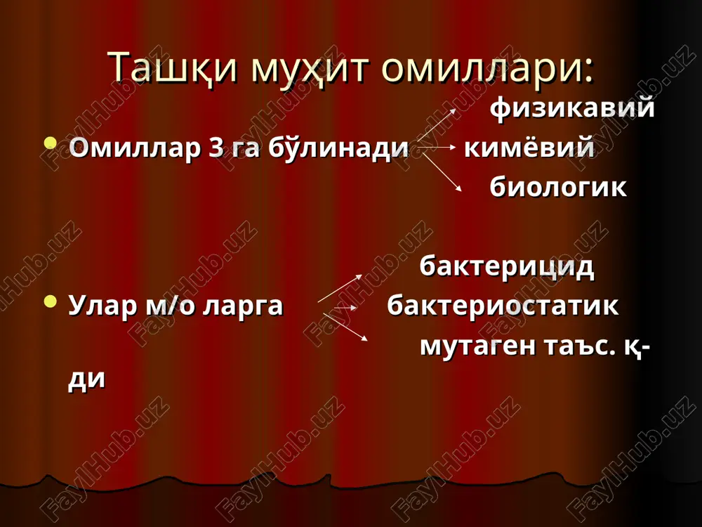 tif qo'zg'atuvchilari. chidamli: mikobakteriyalar, kapsulalilar, sporalar. xalq xo'jaligida ko'p ishlatiladi (quruq mevalar). asosan vakuumda muzlatilgan holatda liofilizatsiyalangan quritish (anabioz) ko'p qo'llaniladi (vaktsina, dorilar). nur energiyasi nur energiyasi bakteriyalarga kuchli ta'sir qiladi: quyosh nuri sporalilar uchun yomon ta'sir qiladi ub nurlardan operatsion bloklar, bokslarni steril. foy-di. rentgen nurlari kichik dozalarda ham ta'sir qiladi. ultratovushdan sovuq sterilizatsiyada foy-di. tashqi muhitda mikroblarni yo'q qilish sterilizatsiya buning uchun dezinfektsiya o'tk-di issiq sterilizatsiya : kimyoviy nurli bo'ladi issiq sterilizatsiya qaynatish – sporalar o'lmaydi. qizdirish – bakt.qovuzloq quruq issiq (paster pechi) bosim ostida bug' bilan (avtoklav) pasterizatsiya – 70° – 80°s = 5 – 10 minut (sut, vino, zardoblar). tindalizatsiya - bo'lib-bo'lib sterilizatsiya qilish -56° – 60°s = 1 soat = 3 kun kimyoviy st-ya - zaharli gazlardan foydalanishdir etilen oksid ular mikroblarning formaldegid ferm. inaktiv-di lekin ular atrofdagilar uchun zarar. ular bilan optik priborlar radio va elektrjihozlar kosmik korabllar, sputniklar endoskoplar sterillanadi nurli sterilizatsiya γ-nurlar …