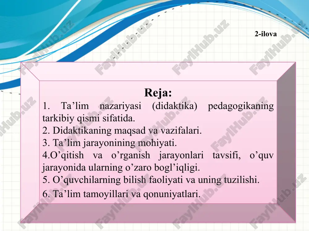 riyasi va amaliyoti. “sanostandart” nashriyoti. toshkent 2017 y. 5. r.a.mavlonova, o.to’rayeva, k.m.xoliqberdiyev, pedagogika. darslik t:. o’qituvchi 2018 yil. didaktika, “didasko”, “didaskal”, ta’lim jarayoni, saboq berish, o’rganish, qoida, rivojlanish, o’quvchi, umumiy, xususiy, ilm, ko’nikma, ta’lim va h.k. men o’qitish jarayoni deganda nimani tushinaman 2a-ilova yaqin va oʻrta sharqda : al-xorazmiy, kindiy, abu nars forobiy, abu rayxon beruniy, ibn sino, umar hayyom kabi mutafakkirlar ilmiy didaktika asoschilaridirlar. evropada yan amos komenskiy, shveysariyalik pedagog i.g.pestalotsi, nemis pedagogi a.disterverg oʻqitish metodlarining tasnifini ishlab chiqqan; metodlarni amaliy va nazariy metodlarga ajratgan; oʻqitishning ilmiylik, koʻrsatmalilik, tushunarlilik va izchillik prinsiplarini ishlab chiqqan. 3-ilova didaktika (ta’lim nazariyasi: yunoncha “didaktikos” o‘rgatuvchi,“didasko” esa o‘rganuvchi) ta’limning nazariy jihatlari (ta’lim jarayonining mohiyati, tamoyillari, qonuniyatlari, o‘qituvchi va o‘quvchi faoliyati mazmuni, ta’lim maqsadi, shakl, metod, vositalari, natijasi, ta’lim jarayonini takomillashtirish yo‘llari va hokazo muammolar)ni o‘rganuvchi fan didaktika (ta’lim nazariyasi)ning predmeti o‘qitish (o‘qituvchi faoliyati)va bilim olish (o‘quvchining o‘rganish faoliyati)ning o‘zaro bog‘liqligi va aloqadorligi jihatlarini o‘rganishdan …