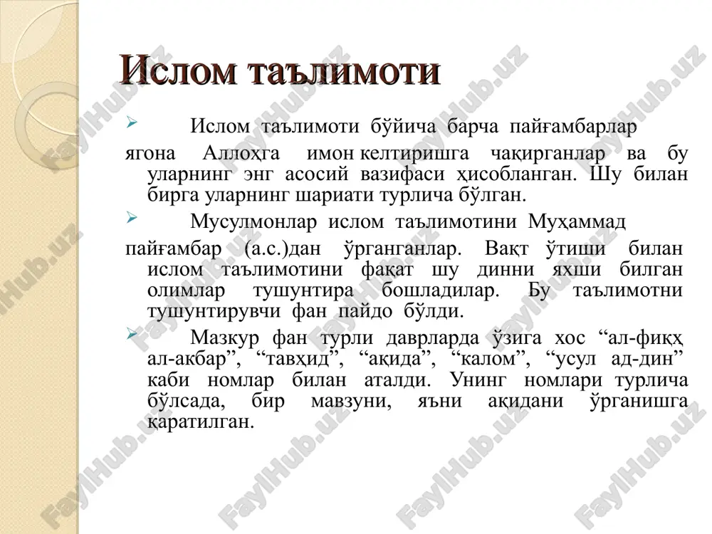 qodlar yig'indisi. ya'ni, biror narsaga e'tiqod qilish uchun uni hech qanday shubha qoldirmaydigan darajada juda yaxshi bilishdir. ma'lum bir fikr insonning fikriga aylanib, his-tuyg'ularini yo'llaydigan va harakatlarini boshqaradigan holga etganda, aqidaga aylangan bo'ladi. aqida ilmga asoslangani uchun aqida ilmi to'g'ri, sog'lom e'tiqodda bo'lishni ta'minlaydi. dindagi ayrim shar'iy hukmlar o'zgarishi mumkin. ammo sof e'tiqod o'zgarmaydi, hukmi ham o'chmaydi. jumladan, allohning yagonaligi, farishtalar, jannat va do'zaxga imon keltirish kabi e'tiqodga oid qarashlar o'zgarmaydi. islom ta'limoti “kalom” so'zi arabcha bo'lib, lug'atda gap, suhbat, til, so'zlashuv, nutq, bayon ma'nolarini anglatadi. istilohiy ma'noda esa, musulmonning e'tiqodi, aqidasi, dunyoqarashini ko'rsatib beruvchi ta'limotga aytiladi. boshqacha aytganda balog'atga etgan musulmon kishining e'tiqod qilishi, imon keltirishi, islom dinining zaruratlari shaklida tasdiq qilishi, qalbiga mahkam bog'lab olib undan ajralishi mumkin bo'lmagan shar'iy e'tiqodiy hukmlardir. islom ta'limoti tarix jarayonida olimlar shunga oid kitoblar yozib qoldirganlar. masalan, imom abu hanifa «al-fiqh al-akbar», abul hasan ash'ariy “al-ibona an usul ad-diyona”, abul muin nasafiy …