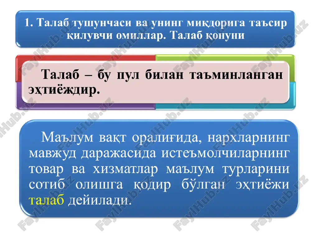 tajiab ba takjih® hasaphach - Page 2