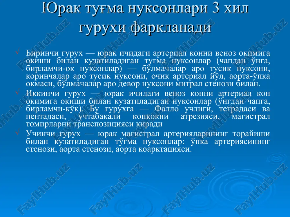 suyagining chap tomonida iii-iv kovurgalar aro soxasida sistolik shovkin nukson soxasiga yamok tikilgan korinchalar aro devorning nuksoni yurak devori nuksonini yopish uchun transkateter sistemali (amplatzer) okklyuder fallo tetradasi o'pka arteriyasini torayishi, korinchalar aro tusik nuksoni, aortani o'ng tomonga siljishi va uni korinchalar aro tusik nuksonini ustida joylashishi o'ng korincha devorining gipertrofiyasi fallo tetradasi teri koplamlari kukarishi xansirash-kukarish xurujlari nafas sikishi taxikardiya keskin xolsizlik xushdan ketish gipotrofiya jismoniy rivojlanishdan orkada kolish barmoklarni «nogora tayokchalar» shaklida uzgarishi tugma nuksonlar fallo tetradasi fallo tetradasi umrovosti- upka anastomozi (blelok-tausig amaliyoti) fallo tetradasida korinchalar aro tusik nuksoniga yamok tikish aorta koarktatsiyasi bosh ogrishi arterial kon bosimining oshishi burindan kon ketishi yurak soxasidagi ogriklar yurak urishi boshda ogirlikni va pulsatsiyanni sezish aorta koarktatsiyasi