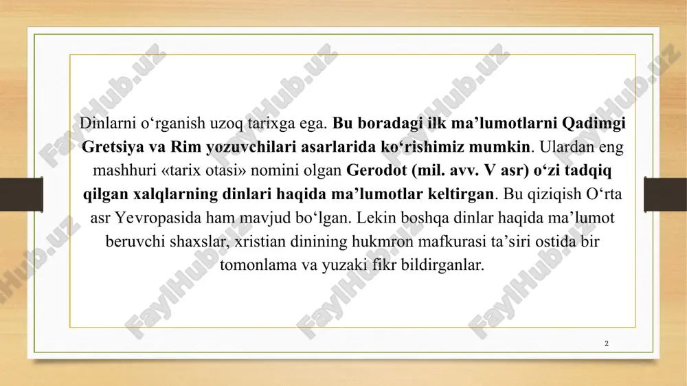 in falsafasi bo‘yicha ma’ruzalar”i falsafiy nuqtai-nazardan talqin qilingan bo‘lib, juda abstrakt shaklda ta’riflagan. uning fikriga ko‘ra din uchta bir-biriga bog‘liq elementlarni o‘z ichiga qamrab oladi: - inson ruhiyatining mutloq ruh bilan suhbati natijasi o‘laroq diniy tasavvur (g‘oyalar) yuzaga kelishi; - mazkur g‘oyalar diniy his-tuyg‘u va tajribalarni yaratishi; - diniy g‘oya va diniy his-tuyog‘ular sintezi sifatida marosimlarni paydo bo‘lishi; * * rus mutafakkir va faylasuflari (dostoyevskiy, solovyev, berdyayev va boshqalar) din madaniyatning negizi bo‘lishi bilan birga uning tashkiliy g‘oyasini axloqning asosi sifatida e’tibor qaratishdi. ular hozirda mavjud barcha madaniyat va sivilizatsiyalar diniy poydevor ustiga qurilganini birinchilardan bo‘lib aytishgan. bundan tashqari, ular kelajakda ham dinsiz madaniyat paydo bo‘lishi imkonsiz ekani haqidagi qarashlarini bayon qilidi. * * zamonaviy dinshunoslik esa qariyb bir yarim asr avval paydo bo‘ldi. g‘arbda, zamonaviy ma’nodagi dinlar tadqiqotlari maks myuller (1823-1900) tomonidan boshlab berilgan. olim 1856 yilda «qiyosiy mifologiya» va 1870 yilda nashrdan chiqqan «dinlarning asosi va shakllanishiga oid …