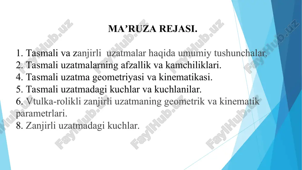 6m; v = 30m/s gacha) bo‘lganda va kattaroq quvvat uzatilganda; doiraviy tasmalar uzatiladigan quvvat kichik bo‘lganda; tishli tasmalar - uzatish nisbati o‘zgarmas bo‘lishi talab etilganida qo‘llaniladi. tasmali uzatmalarning afzallik va kamchiliklari afzalliklari: a) xarakatni ancha katta masofalarga uzatish mumkinligi; b) katta aylanish tezliklarda ishlay olishi; v) siltanishli, keskin o‘zgaruvchi va ortiqcha yuklanishlarga taʼsirsizliligi; g) tuzilishi nisbatan soddaligi, narxi arzonligi, moylanmasdan, ravon va shovqinsiz ishlashi; d) fik yetarli darajada yuqoriligi (µ = 0,91 ... 0,96); tayyorlash, ishlatish va xizmat ko‘rsatish nisbatan yengilligi. kamchiliklari: a) uzatish nisbati ish davomida bir xil saqlanmasligi (tishli tasma bundan mustasno); b) zanjirli uzatmaga nisbatan kam quvvatni uzatishi va tasma umrboqiyligining pastligi (ishlash muddati 2000 soatgacha); v) tasma tarangligini rostlab turish zarurligi; g) tasmaning tashqi muxit (quyosh nuri, issiqlik, sovuqlik, suyuqlik va boshq.) taʼsiriga chidamsizligi; d) vallar va ularning tayanchlariga tushadigan yuklanishlarning nisbatan kattaligi. tasmali uzatma geometriyasi va kinematikasi tasmali uzatmaning asosiy geometrik o‘lchamlari rasmda tasvirlangan, bu …