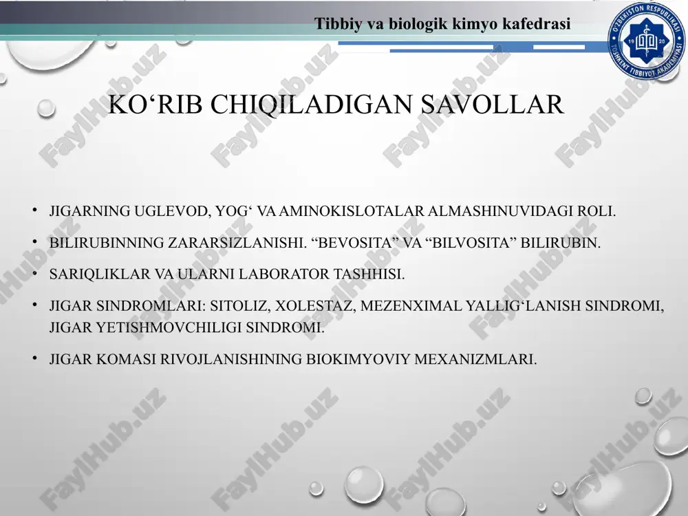 larda); 9) qonning ivish jarayonini fibrinogen, protrombin va geparin ishlab chiqarish yo‘li bilan boshqarishda; 10) provitaminlarni vitaminlarga aylantirishda; 11) temirni tashuvchi transferrin va ferrintinlarni sintezi va boshqa vazifalarni bajarishda ishtirok etadi. tibbiy va biologik kimyo kafedrasi jigarning uglevodlar almashinuvidagi roli tibbiy va biologik kimyo kafedrasi to`qlik davrida insulin ta`sirida qondagi glukozani miqdorini bir me`yorda saqlaydi glukozadan glikogen zaxiralaydi glikoliz orqali energiya oladi pentozafosfat yo`li orqali nadfh2 hosil qiladi glut-2 orqali qonga glukozani chiqaradi uglevodlardan tag va xolesterin sintez qiladi jigarning uglevodlar almashinuvidagi roli tibbiy va biologik kimyo kafedrasi ochlik davrida ochlikning turli xil fazalarida glukagon, adrenalin va kortizol ta`sirida qondagi glukozani miqdorini bir me`yorda saqlaydi zaxira glikogen parchalab glukoza hosil qiladi glikoliz ingibirlanadi glukoza zaxirasi kamaygach glukoneogenezni kuchaytiradi jigarning uglevodlar almashinuvidagi roli sxemasi jigarning uglevodlar almashinuvidagi roli tibbiy va biologik kimyo kafedrasi fruztoza almashinuvidagi roli jigarning uglevodlar almashinuvidagi roli tibbiy va biologik kimyo kafedrasi galaktoza almashinuvidagi roli jigarning lipidlar almashinuvidagi …