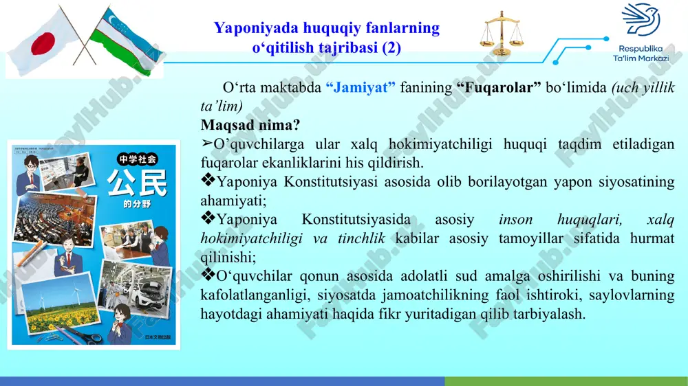 quqning ahamiyati va vazifasi, asosiy inson huquqlari va qonun ustuvorligi kafolati, huquq va majburiyatlar o‘rtasidagi aloqadorlik, parlament demokratiyasi va mahalliy boshqaruv organlarini tushunishga yordam berish; o‘quvchilarga saylovlarga alohida e’tibor qaratish, undan olinadigan rag‘bat, siyosiy hayotda huquq egasi bo‘lgan fuqaro sifatida faol ishtirok etish haqida fikr yurgizishni o‘rgatish maqsad qilinadi; siyosiy hayotda ishtirok etishning muhimligini chuqur anglash va demokratik jamiyatda yashash etikasi kabi masalalarga asosiy e’tibor qaratib o‘qitiladi. xalqaro hamjamiyat haqidagi tushunchalar, xalqaro huquq va hayot haqidagi masalalarga to’xtalib o’tiladi * yaponiyada huquqiy fanlarning o‘qitilish tajribasi (4) quyidagi holatlardan qochiladi ✖ faqat tushunchalarni taqdim etib ketish ✖ mavhumlik ✖ bolaga mayda-chuyda atamalar, mexanizmlar, raqamlarni yodlatish quyidagi holatlar afzal ko’riladi 〇 bolaning rivojlanish bosqichiga ko‘ra 〇u tushuna oladigan aniq misollar bilan o‘rganilayotgan mavzuni anglab yetishiga ko‘mak beriladi. 〇huquqiy ta’lim va shaxsni iste'molchi huquqini ham biladigan fuqaro sifatida tarbiyalash bo‘yicha zaruriy ko‘nikma va bilimlar ijtimoiy fanlar, fuqarolar fanidan tashqari uy xo‘jaligi, axloq (tarbiya) …