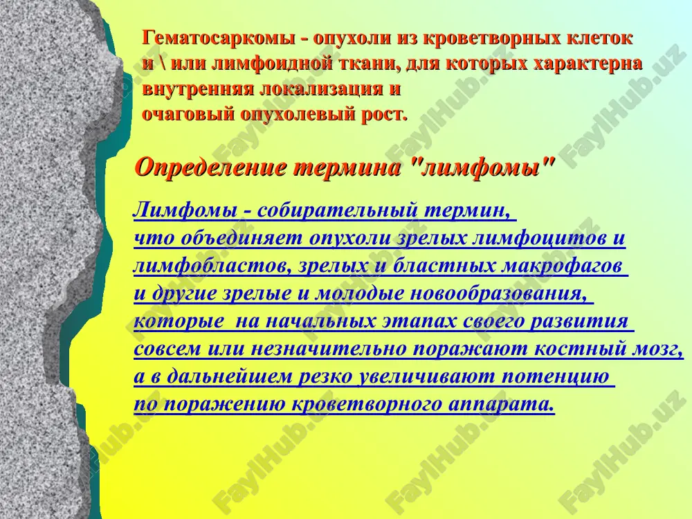 viy uroven obsledovaniy bolnix s limfoadenopatiey a ) osmotr bolnogo s obyazatelnim obsledovaniem gorlovogo valderyerovogo koltsa . b) laboratornie obsledovaniya : - obshiy analiz krovi s opredeleniem kolichestva trombotsitov ; - bioximicheskiy analiz krovi s opredeleniem shelochnoy fosfatazi , laktatdegidrogenazi , kontsentratsii fibrinogena a i kachestvennoe opredelenie fibrinogena v; v ) morfologicheskie i tsitologicheskie issledovaniya: - aspiratsionnaya biopsiya kostnogo mozga ; - biopsiya limfaticheskix uzlov yavlyaetsya obyazatelnim dlya verifikatsii diagnoza : - punktsionnaya biopsiya s posleduyushim tsitologicheskim issledovaniem - ekstsizionnaya biopsiya s posleduyushim gistologicheskim issledovaniem g ) dlya resheniya voprosov stadirovaniya limfoproliferativnix zabolevaniy: - sonografiya organov bryushnoy polosti , zabryushinnogo prostranstva i malogo taza ; - rentgenografiyu organov grudnoy polosti ; - kompyuternaya tomografiya organov grudnoy i bryushnoy polostey , zabryushinnogo prostranstva i malogo taza ; - pri podozrenii na porajenie paraaortalnix , podvzdoshnix limfaticheskix uzlov , selezenki i drugix vnutrennix organov provodit diagnosticheskuyu laparotomiyu ili laparoskopiyu. limfogranulematoz kartina krovi: …