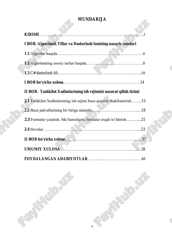izning barcha sohalari qatorida axborot texnologiyalari sohasi ham tubdan o‘zgarib, rivojlanishga yuz tutdi. hozirgi kunda yurtimizda biz yoshlarga keng imkoniyatlar eshigi ochilmoqda. hozirgi texnika va texnologiyalarning jadallik bilan rivojlanib borayotgan zamonida inson faktoriga bo‘lgan talab kundan kunga kamayib bormoqda. buning asosiy sababi — zamonaviy texnologiyalarning inson og‘irini yengillatayotganligida. hozirgi kunda hayotimizning barcha jabhalariga texnik va texnologik qurilmalar, avtomatlashgan tizimlar, kompyuter texnologiyalari kirib kelib ulgirdi. kimdir bu texnika va texnologiyalardan unumli vasamarali oydalanmoqda, unga yanada qo‘shimcha yangilik va qo‘shimchalar kiritmoqda, aksincha yana kimlardir ularni boricha o‘z holatida ishlatmoqda. xxi asr — “axborot asri”. ushbu asrda texnika va texnologiyalar shu darajada rivojlanib kettiki, hatto inson aqli bovar qilmas dajaga yetib ulgirdi. 4 hozirgi kunda juda ham ko‘plab yordamchi dasturlar ishlab chiqaruvchi kompaniyalar mavjud. bularning ichida foydalanuvchiga yordam beradigan va bevosita o‘zining dastur yaratishiga imkon beruvchi dasturlarni ham ishlab chiqaruvchi kompaniyalar mavjud. kursh ishining dolzarbligi va zarurati : axborotlashtirishning rivojlanishi natijasida onlayn tizimlar …