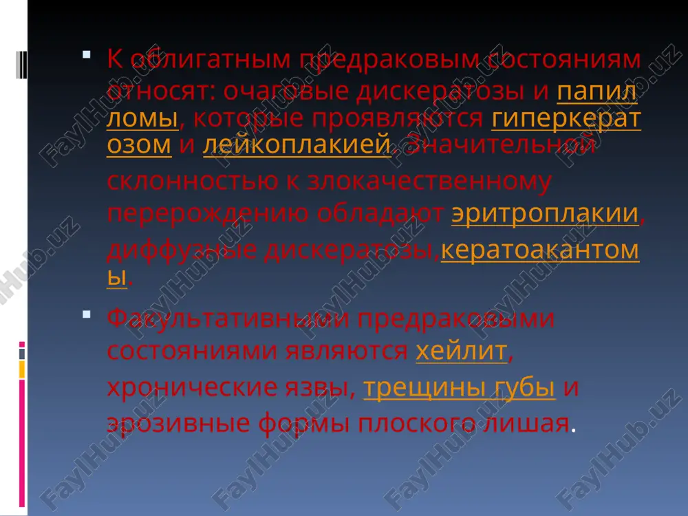 pervichnogo ochaga, tak i zon pervichnogo metastazirovaniya. i stadiya: xirurgicheskiy i luchevoy metod lecheniya. pri issechenii patologicheskogo ochaga dopolnitelno provodyat operatsii vanaxa ili kraylya. eto provoditsya dlya profilaktiki rasprostraneniya metastazov. provodyat issechenie gubi na 1,5-2 sm v obe storoni infiltrata libo (chashe) — korotkofokusnuyu rentgenoterapiyu (60 gr) ili vnutritkanevuyu terapiyu. limfouzli berut na dinamicheskoe nablyudenie ii stadiya — rentgenoterapiya pervichnogo ochaga, cherez 2-3 nedeli — verxnee fastsialno-futlyarnoe issechenie sheynoy kletchatki iii stadiya — pervichniy ochag izlechivayut luchevim metodom na gamma-terapevticheskix ustanovkax. v ostatki opuxoli vnedryayut igli s radioaktivnim preparatom. ostatochnaya opuxol ubiraetsya rezektsiey gubi. posle polnoy regressii opuxoli delayut odnomomentno dvustoronnyuyu fastsialno-futlyarnuyu ekstsiziyu. pri nalichii regionarnix metastazov operatsii predshestvuet luchevaya terapiya v sod 30—40 gr odnovremenno s luchevoy terapiey pervichnoy opuxoli. etim dobivayutsya umensheniya razmerov limfouzlov. pri ogranichenii smeshaemosti limfouzlov delayut operatsiyu kraylya iv stadiya — kompleksnoe lechenie: neoad'yuvantnaya poliximioterapiya, predoperatsionnaya distantsionnaya luchevaya ili braxiterapiya, shirokoe issechenie opuxoli. pri etom …