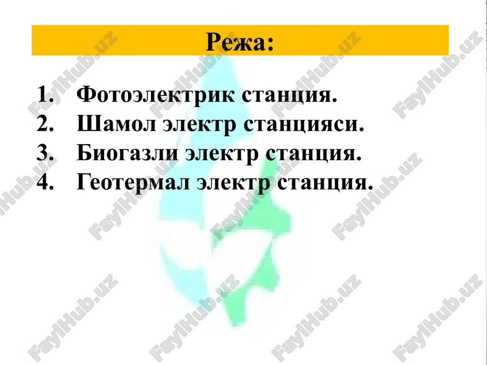 qacha qilib aytganda er yuzining har bir kvadrat metriga 1000 vt quyoshning nurlanish quvvati mos keladi. albatta, bu juda katta energiya, muhandislik tizimlarining vazifasi ana shu energiyadan foydalanishdir. muhandislik ishi, tabiiy va texnik fanlar odatda aniq o'lchovlar bilan ish ko'radi. energiya tushunchasi haqida ham aniq o'lchovlar bilan gapirilgandagina u amaliy va hayotiy ahamiyatga ega bo'ladi. fizika fanidan ma'lumki energiyaning o'lchov birligi joul (j). bashorat natijalari bo'yicha, 2030 yilgacha bo'lgan davrda respublikada elektr energiyasiga bo'lgan talabning yillik o'sishi 6-7 foizga teng bo'ladi. 2030 yilga kelib respublika iste'moli 120,8 mlrd. kvt·soat (2018 yilga nisbatan 1,9 baravar ko'p) bo'lishi bashorat qilinmoqda (1.1-rasm). shu bilan birga aholining elektr energiyasiga bo'lgan talabi – 21,9 mlrd. kvt·soat, iqtisodiy sektorning elektr energiyasiga bo'lgan talabi – 85,0 mlrd. kvt·soat bo'lishi kutilmoqda. 1-rasm. 2030 yilgacha elektr energiyasi ishlab chiqarish va iste'mol qilishning prognoz dinamikasi, mlrd. kvt·soat. 2030-yilga kelib aholi jon boshiga elektr energiyasi iste'moli yiliga 2,665 kvt·soatgacha oshishi va …