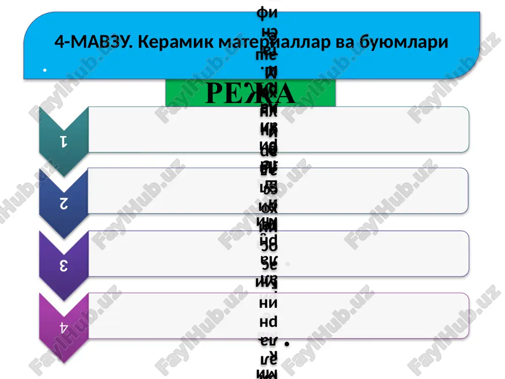 angan buyumlarning yuzasi xira (matoviy) bo'ladi. umumiy ma'lumotlar. sopol ashyolarning sinflanishi ishlatilishiga ko'ra: zichligiga ko'ra keramik materiallar 2 guruhga bo'linadi: 1. zich materiallar suv shimuvchanligi 5% dan kichik (pol va koplama sopol plitkalar, sirlan-gan pardozbob gisht, kanalizatsiya kuvurlari, chinii va fayans) 2. govak materiallar suv shimuvchanligi 5% dan katta (gisht, sirlanmagan sopol plitkalar, keramzit, drenaj kuvurlari va boshkalar) 1 devorbop (oddiy gisht, ichi govak gisht, tosh) 2 bino fasadi uchun (pardozbop gisht, sopol plitkalar) 3 tashki va ichki koplamalar uchun (pol va devorlar uchun plitkalar) 4 5 tombop (cherepitsa) issik izolyatsion (keramzit, sergovak buyumlar, diotomitl gisht) 6 sanitariya texnika jixozlari (kuvurlar, vanna, umivalnik) 7 8 kislotaga va alovga chidamli buyular engil betonlar uchun to'ldirvchilar (keramzit, agloperit) sopol materiaallar uchun xom ashyolar sopol buyumlar olish uchun asosiy xom ashyo sifatida giltuproq, diatomit, trepel kabi tog' jinslari ishlatiladi. giltuproq deb, suv bilan aralashtirganda plastik xamir hosil qiladigan, pishirgandan keyin toshsimon holatga o'tadigan …