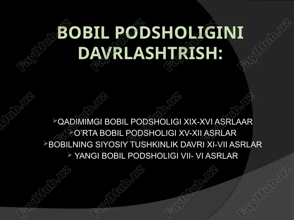 rcha qonunlardan ustinlik qiladi. xammurapi qonunlari hamma --- badavlat va qashshoq uchun birdek bo’lgan qonunlarning matnlari mamlakatning barcha shaxarlaeida o’rnatilgan tosh ustunlarga yozib qo’yilgan. xammurapi qonunlari hajmi 247 moddadan iboratdir, ba’zi ma’nbarda 282 moddadan iborat deb qaraladi bobil er. avv. ii ming yillik oxiri er. avv. i ming yillikning i yarmida er. avv. xii asrda kassitlar bobiliga elam halokatli zarba berdi. elam bir necha bosqinlardan keyin er. avv. 1150-yillar atrofida kassitlar sulolasi hukmronligini tugatadi. navuxodonosor i (er. avv. 1124-1108-yillar) ii issin sulolasi davrida elamliklar bobildan haydab yuboriladi. elamga shunday zarba beriladiki, u haqda uch asr (er. avv. 821- yilgacha) biror bir matn xabar bermaydi. bobilni keyingi tarixida dajla, frot daryolari, fors qo’ltig’i qirg’og’i va janubiy mesopotamiyaning shaharlari oralig’ida joylashgan xaldey qabilalari muhim o’rinni egalladilar. ular yarim ko’chmanchi chorvador va dehqonlar edilar. xaldeylar er. avv. ix asrda bobilni janubiy qismini bosib oladilar va bobil madaniyatini qabul qiladilar. bobilning oliy xudosi mardukka …