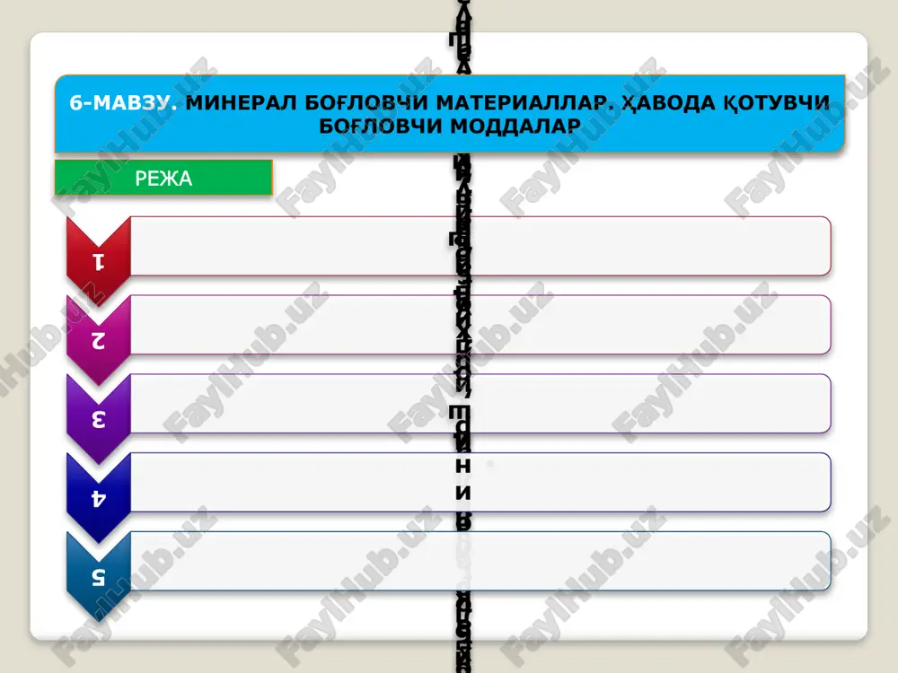q havoiy shisha ohak gipsli bog'lovchi moddalar kuydirilgan gips toshini mayda qilib tuyib olinadi. gips toshi asosan, tarkibida ikki molekula suv bo'lgan kaltsiy sulfat saso42n2o dan iborat. gips toshining pishirilish haroratiga va sharoitiga qarab qurilish gipsi, juda mustahkam gips hamda angidridli tsement hosil bo'ladi. gipsli bog'lovchi moddalar qurilish gipsi tarkibida ikki molekula suv bo'lgan kaltsiy sulfatli cho'kindi tog' jinsi gipsni (saso42n2o) suvsiz gips deb ataluvchi angidrid toshni (saso4) va ayrim sanoat chiqindilarini pishirib olinadi. davlat standartlarida ko'rsatilishicha, 1-nav gips ishlab chiqarish uchun tarkibida saso42n2o ning miqdori 90 %, 2-nav uchun esa 65 %dan kam bo'lmagan tabiiy gips toshi kerak bo'ladi. tabiiy gips toshi oq rangli, qattiqligi moos shkalasi bo'yicha 2, zichligi 2200–2400 kg/m3 bo'lgan cho'kindi tog' jinsidir. uni mayda qshgab tuyib 160– 170°s haroratda pishirilsa qurilish gipsi hosil bo'ladi. ikki molekula suv bo'lgan kaltsiy sulfatni 65°s da qizdirganda u o'z xususiyatini o'zgartiradi va tarkibidagi suv asta-sekin yo'qolib, degidratatsiyalana boshlaydi. bunda …