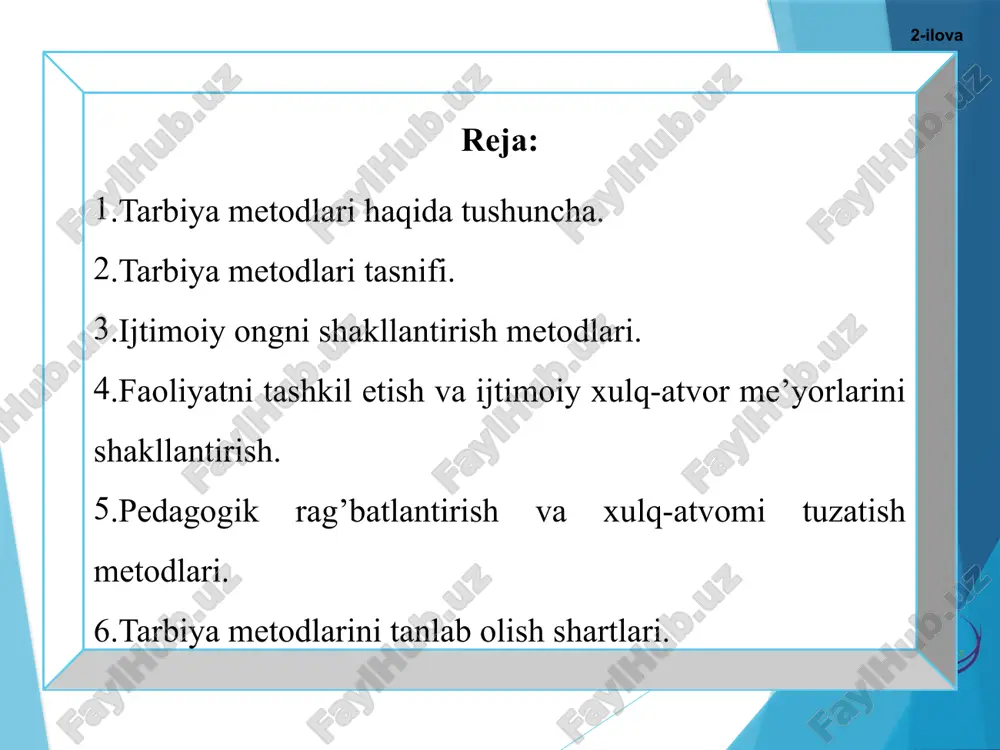 stak bildirish ma’qullash rahmat aytish duo qilish oq yo‘l tilash ta’kidlash ta’na gina tanbeh berish majbur qilish koyish ayblash uyaltirish qo‘rqitish nafratlanish ont-qasam ichirish urish kaltaklash o‘rgatish odatlantirish mashq qildirish 8-ilova tarbiyaning umumiy metodlari ongni shakllantirishga hizmat qiluvchi metodlar odatlantirish va faoliyatda mashqlantirish metodlari odatlantirish va faoliyatda mashq orqali erishish metodlari tarbiyada rag’batlantirish va jazolash metodlari xikoya, tushuntirish, o’qitish, ma’ruza axloqoy, (ma’naviy) suhbat, baxs namuna k’rsatish ko’rsatma pedagogik talab, o’rgatish, mashq qilish, tarbiyalovchi vaziyatlar, musobaqa, jamoatchilik fikri rag’batlantirish (maqullash, ko’ngil ko’tarish va dalda berish, ishonch bildirish, qayd qilish, og’zaki yoki yozma tashakkur bildirish mukofotlar) jazolash (tanbex berish, koyish, uyaltirish va boshqalar) suhbat – savol va javob shaklidagi dialogik tarbiya metodi tushuntirish – o‘quv materiali mazmunini isbot, tahlil, umumlashma, taqqoslash asosida bayon qilish 9-ilova 9a-ilova suhbat quyidagi mavzularda uyushtirish mumkin 1) etik mavzular (ijtimoiy ma’naviy-axloqiy meyorlar, jamiyatda ustuvor o‘rin tutuvchi ijtimoiy munosabatlar, jamoa orasida o‘zini tutish qoidalari va b.sh.); 2) estetik …