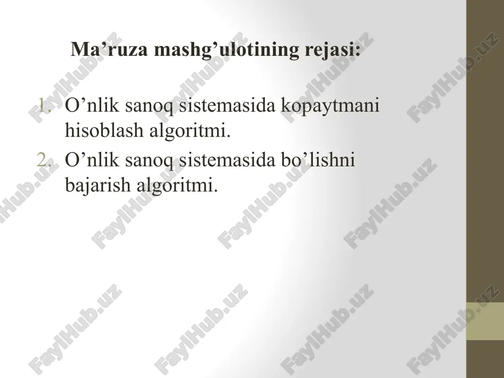 eyingi xonasi m1 ga ko`paytiramiz va n·m1 ko`paytmani bir xona chapga surib yozamiz. bu n·m1 ni 10 ga ko`paytirishga mos keladi. 4) bu jarayonni nml ni hisoblaguncha davom ettiramiz. 5) topilgan l+1 ta ko`paytmani qo`shamiz. 2. o’nlik sanoq sistemasida bo’lishni bajarish algoritmi. bir xonali va ikki xonali sonlarni bo’lish ko’paytirish jadvaliga asoslangan holda amalga oshiriladi. ko’p xonali sonlarni bir xonali sonlarga bo’lish yigindini songa bo’lish qoidasiga keltiriladi. masalan, 4792 : 4 = (4000 + 700 + 90 + 2): 4 . buning uchun 4 mingni 4 ga bo’lamiz. bo’linmada 1 ta minglik hosil bo’ladi va qoldiq 0 ga teng bo’ladi. 7 yuzlikni 4 ga bo’lamiz. bo’linmada 1 ta yuzlik va qoldiq 3 yuz hosil bo’ladi. 3 yuzni o’nliklarga maydalaymiz, 30 o’nlik hosil bo’ladi. uni 9 o’nlikka qo’shamiz. natijada 39 o’nlik hosil bo’ladi. 39 o’nlikni 4 ga bo’lsak, bo’linmada 9 o’nlik va qoldiq 3 o’nlik hosil bo’ladi. 3 o’nlikni birliklarga maydalasak, …